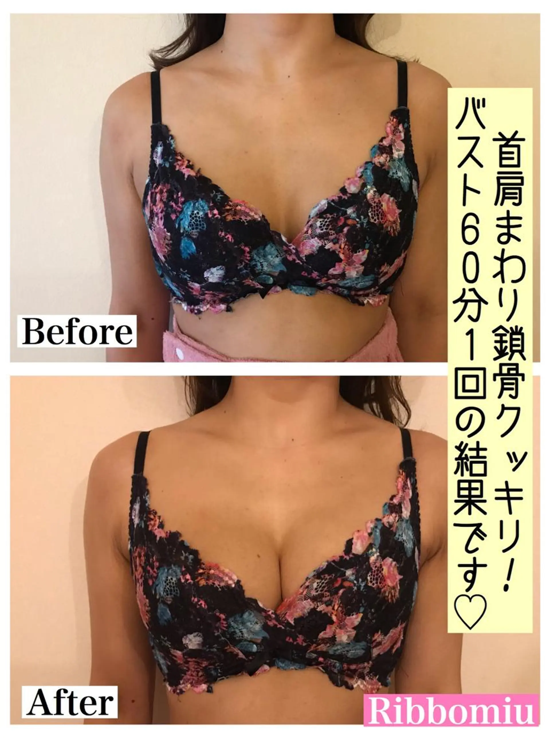 ♡Ribbomiu♡所属・バストアップ 専門Ribbomiuのエステ・リラクイメージ