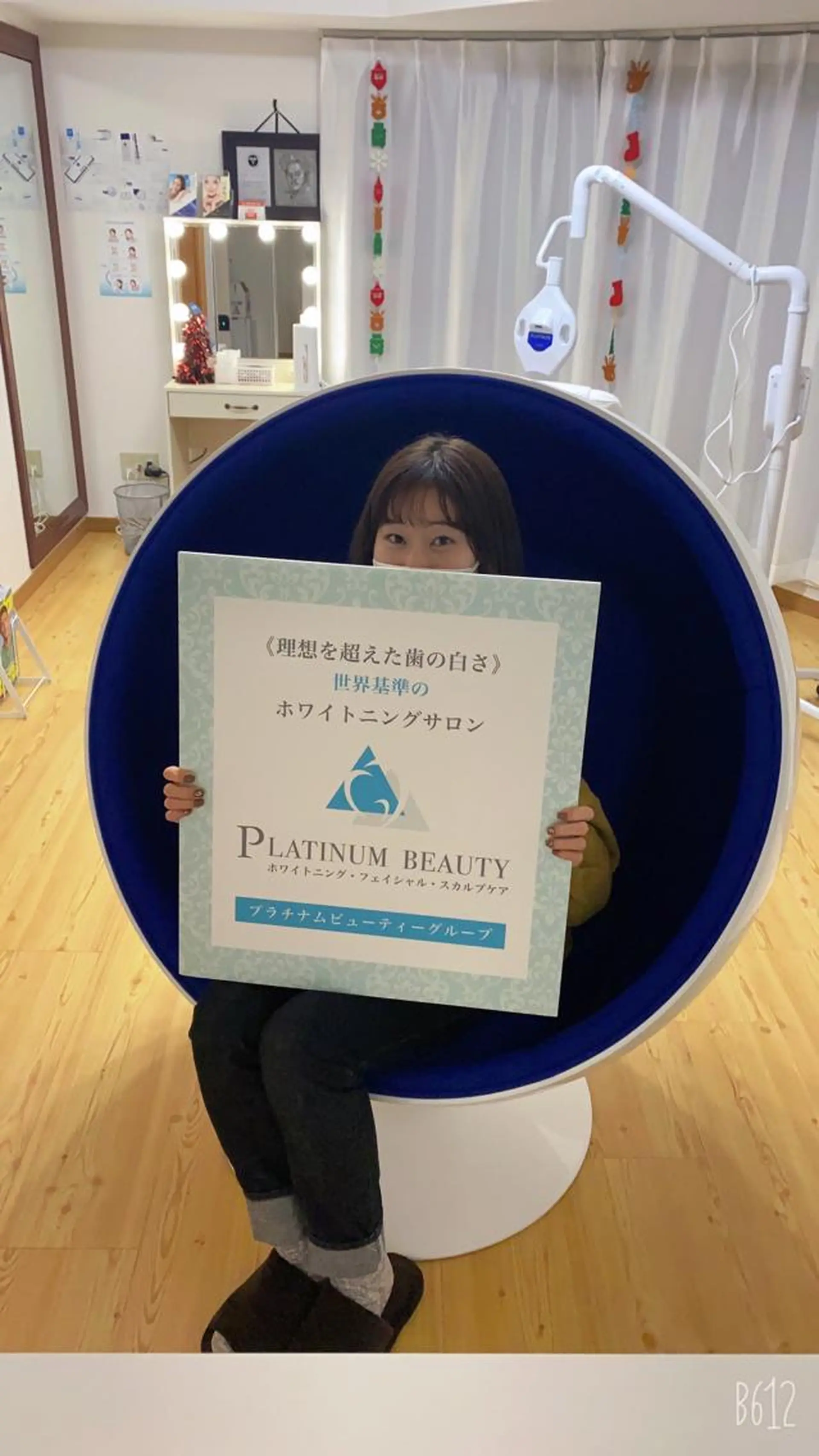 セルフホワイトニングサロン Blanc所属・セルフホワイトニング サロンBlancのその他イメージ