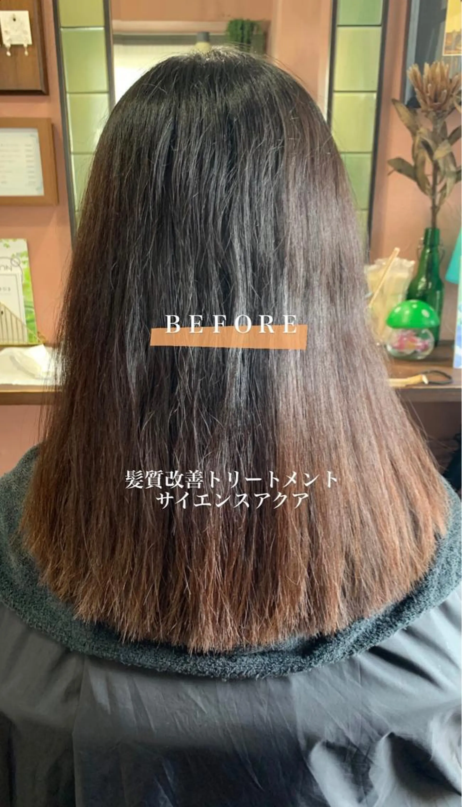 セミロング カラー アクアカラー くせ毛 髪質改善 トリートメント カット ヘアカラー トリートメント サダハルカ ｜chouetteのヘアスタイル