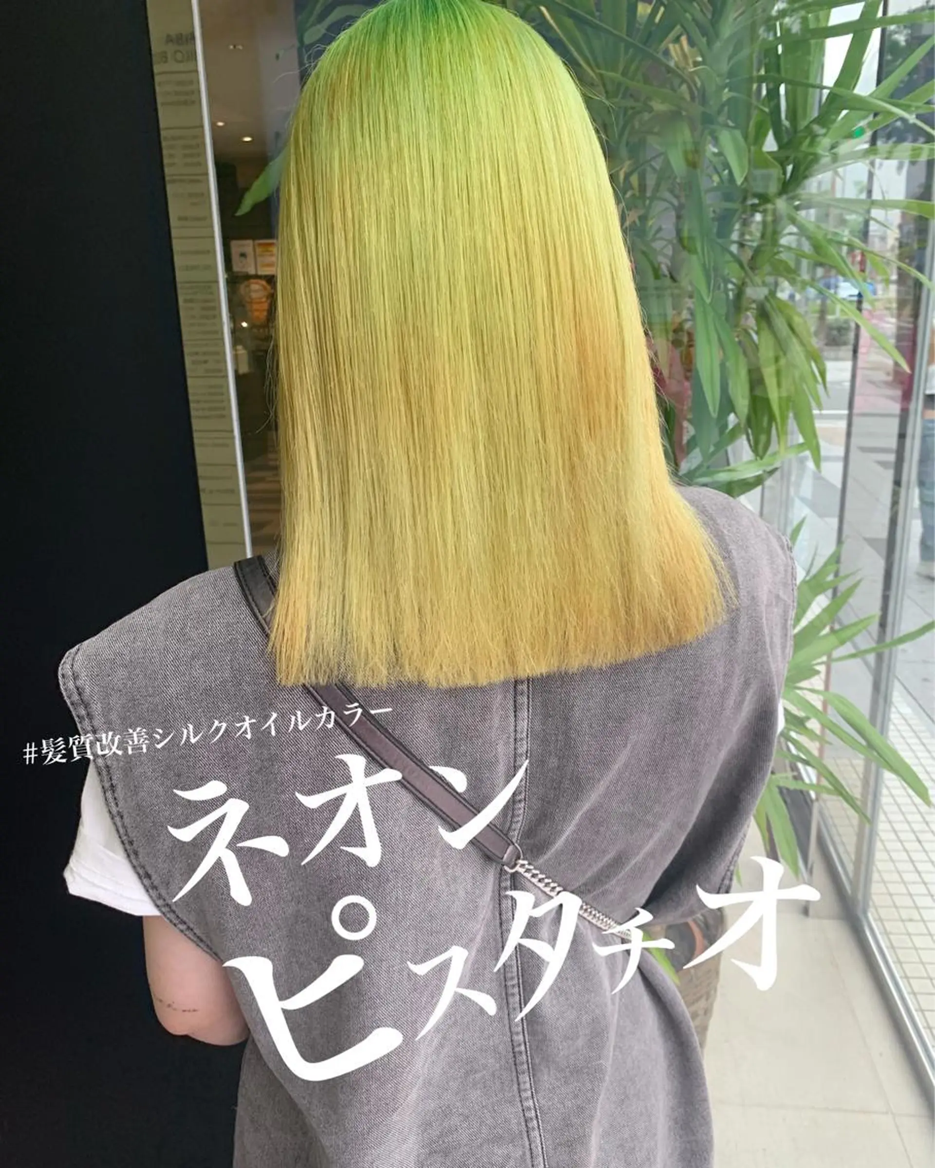 ミディアム カラー ブリーチ ブロンド ケアブリーチ グレージュ route南堀江所属・✂️ボブの神様 北村涼✂️のヘアスタイル