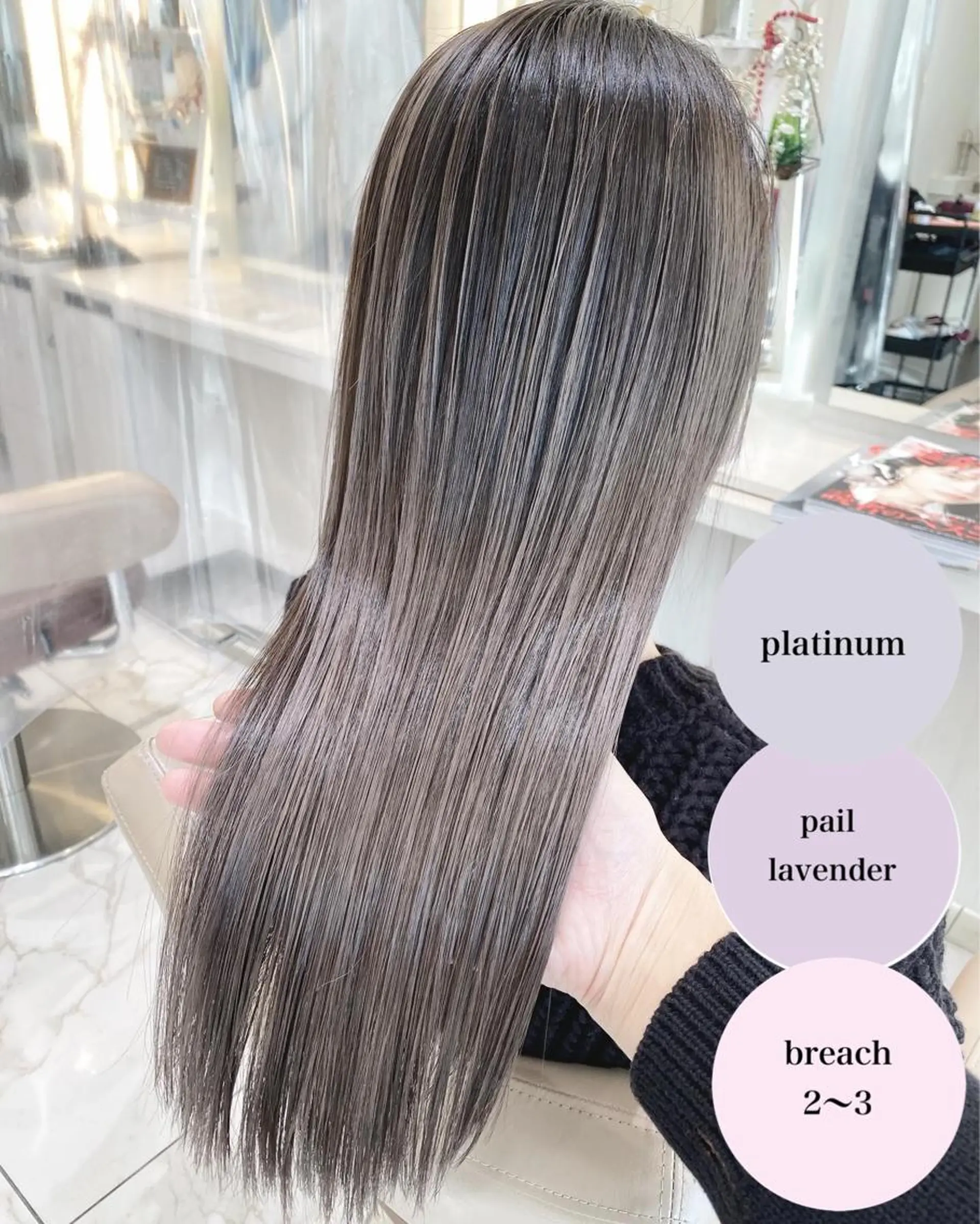 ロング カラー バレイヤージュ 髪質改善 レイヤーカット カット ヘアカラー トリートメント 山崎俊輔/髪質改善 /バレイヤージュのヘアスタイル