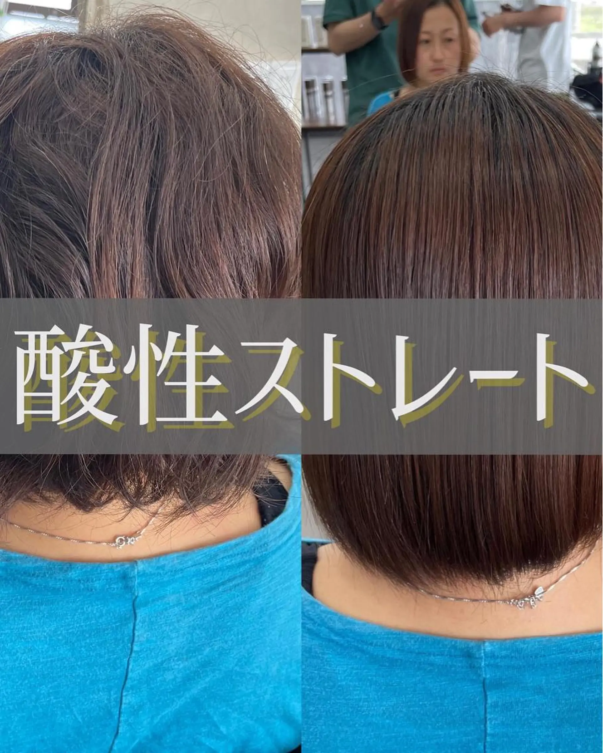 ショート カット 縮毛矯正 トリートメント 🌟GRANDE sea🌟のヘアスタイル
