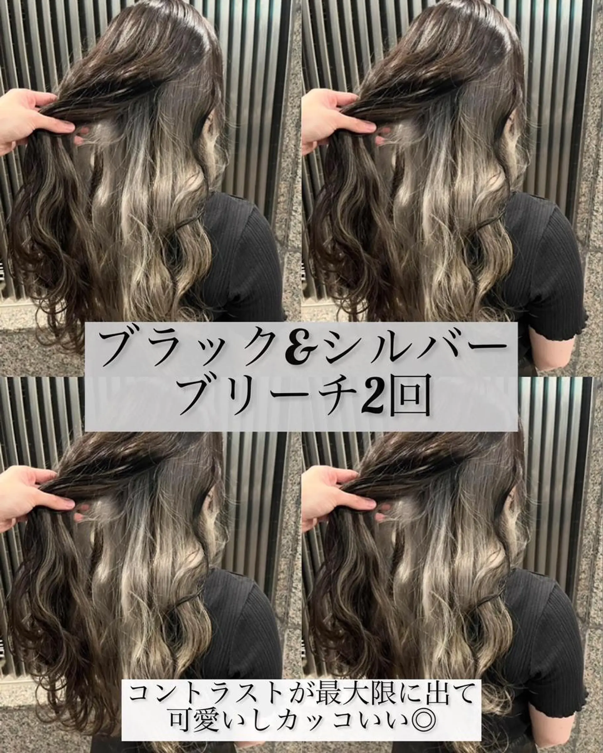ロング カラー アッシュ インナーカラー シルバー シルバーアッシュ 長谷川 湧のヘアスタイル