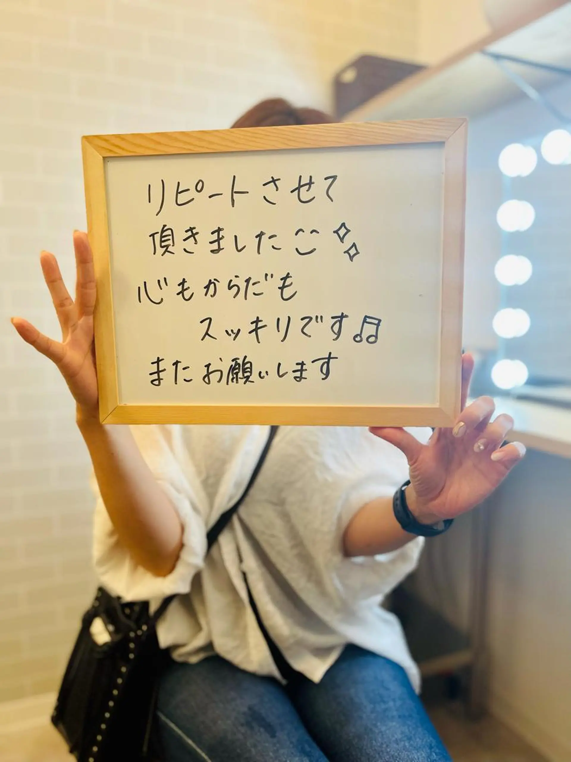 リストアハート 吉祥寺🍀ShUnのエステ・リラクイメージ