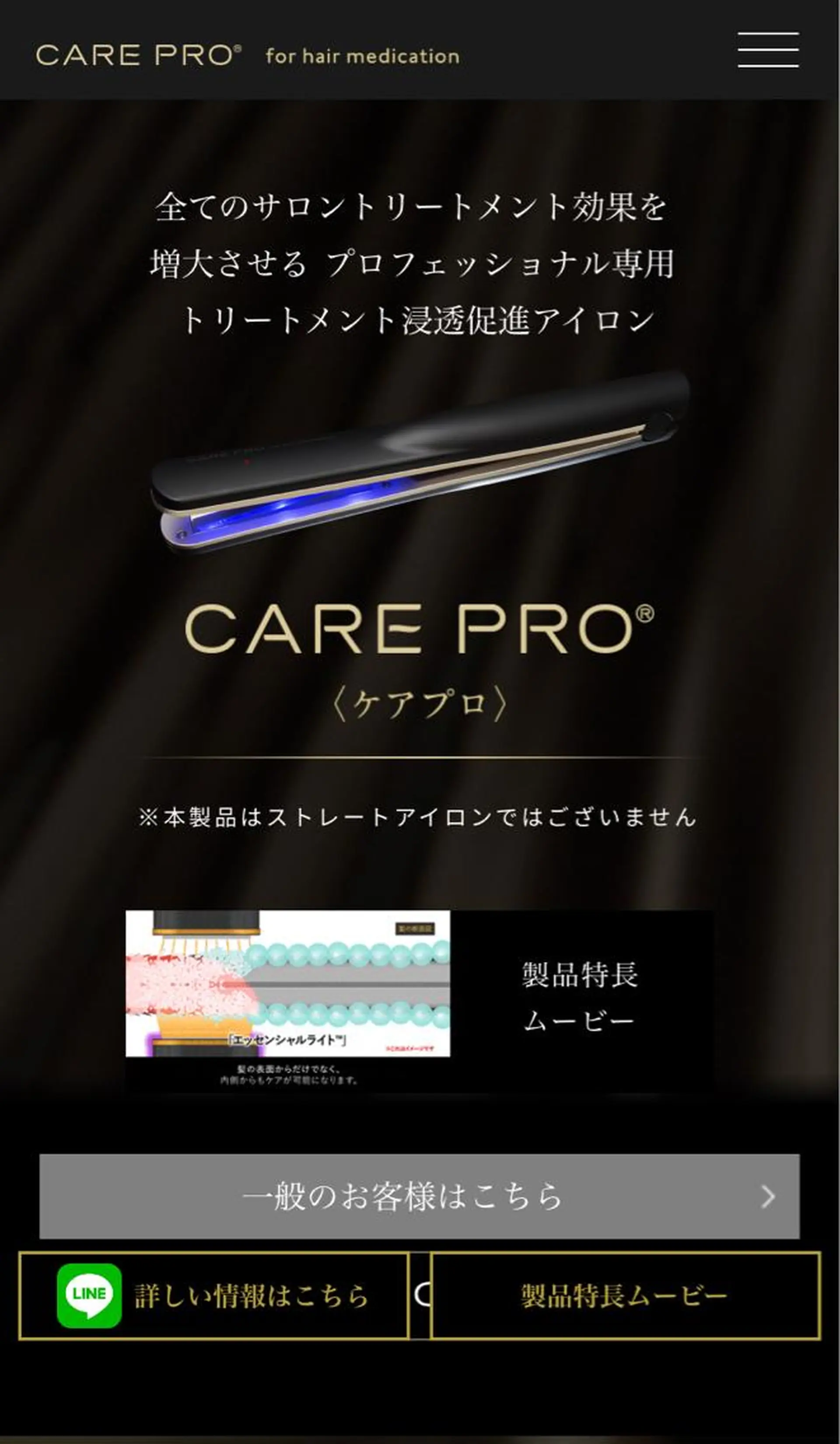 セミロング パーマ THE DAY所属・AKI HASHIMOTOのヘアスタイル