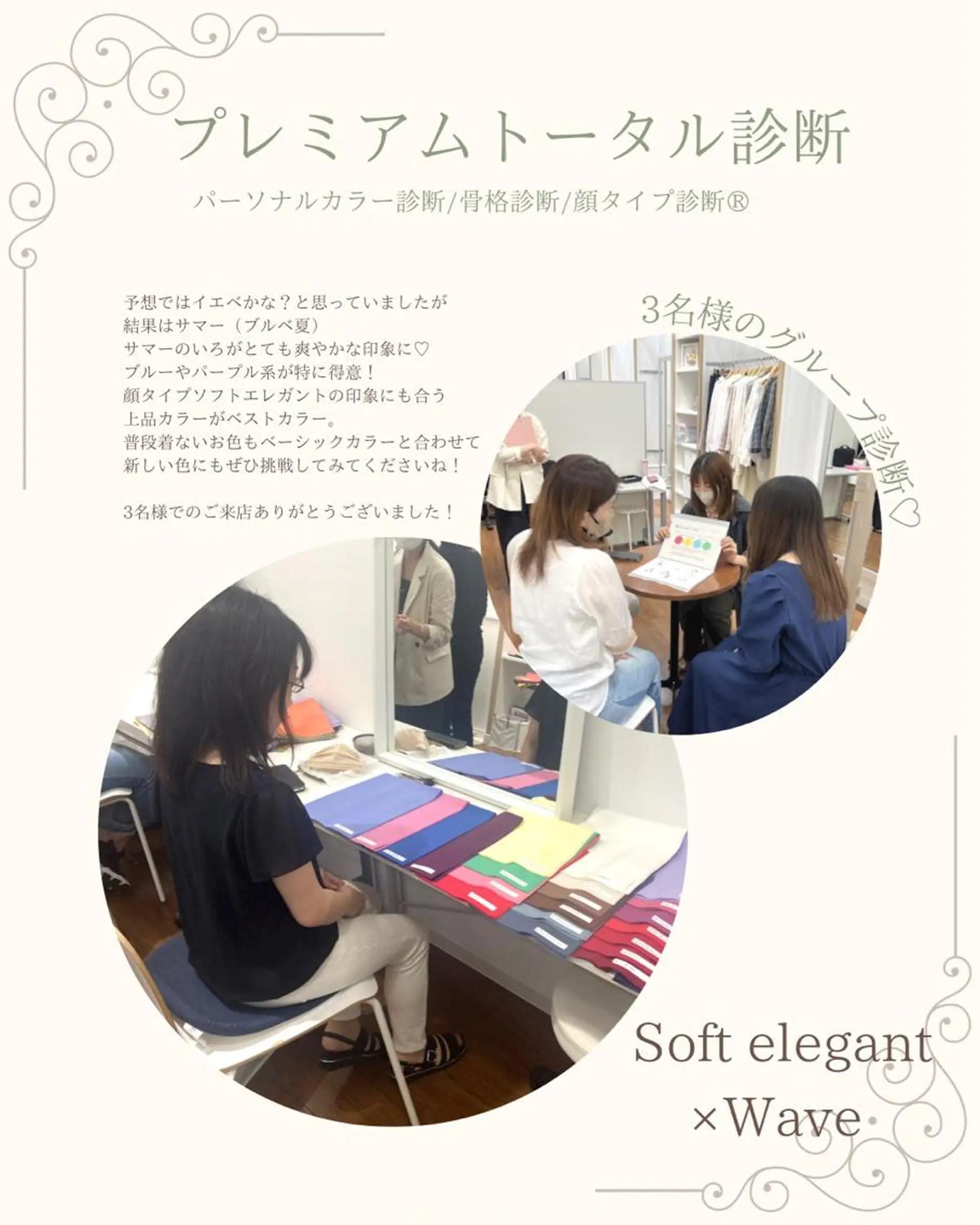 まちだ　あさみ YouStylingのその他イメージ