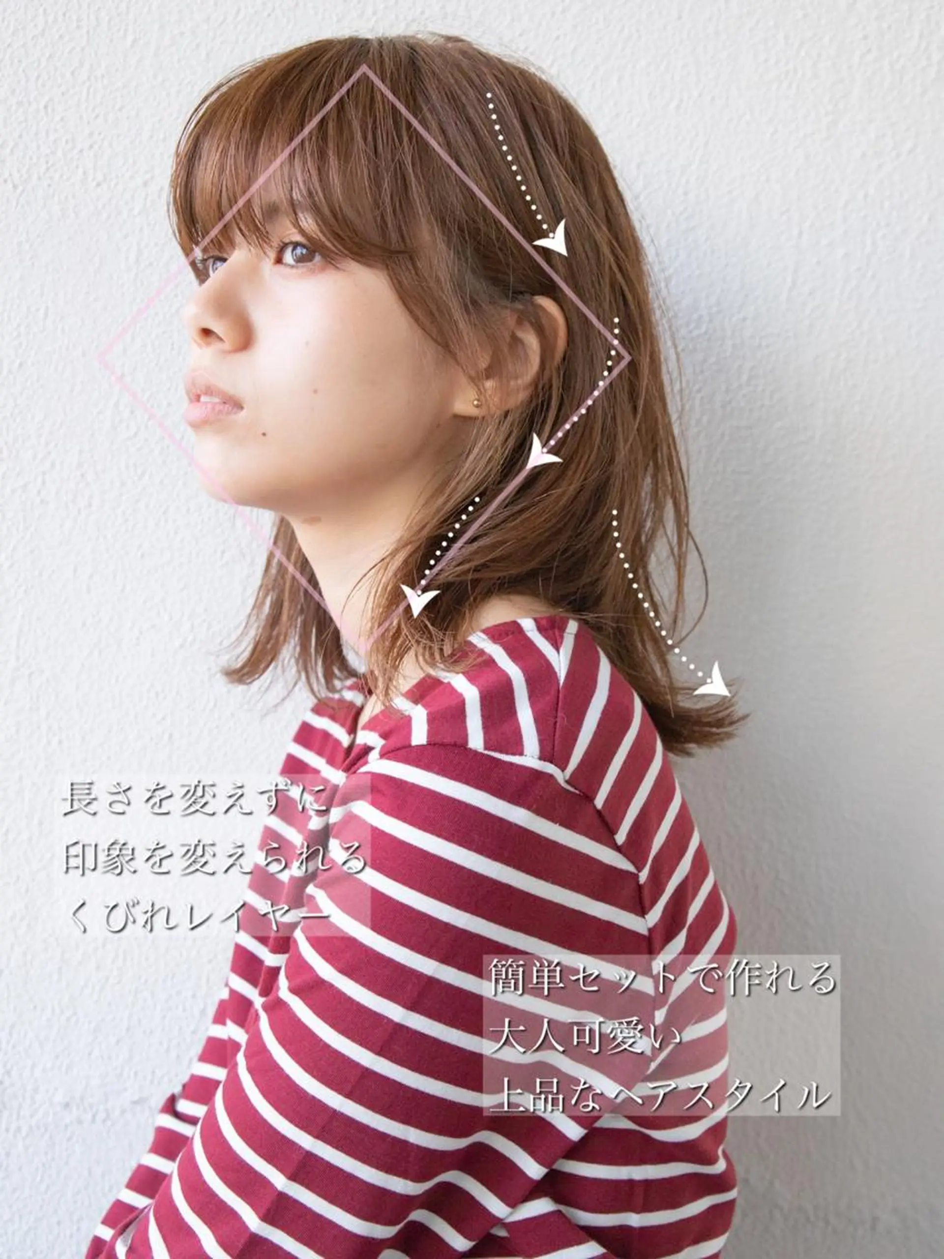 ミディアム くびれヘア 顔周りカット 小顔カット トリートメント 【1日2名様限定】 AFLOAT白川雄副のヘアスタイル