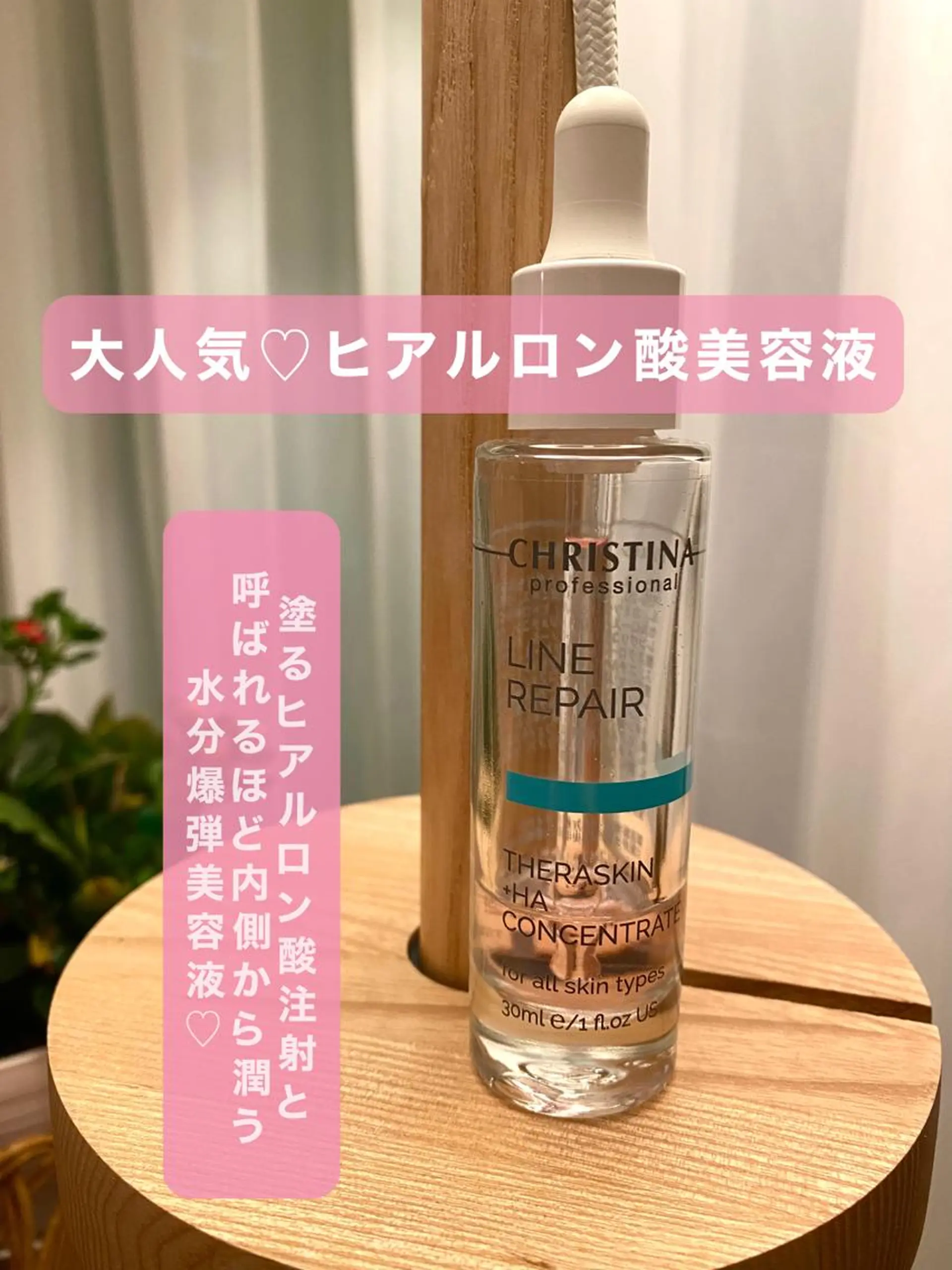 エステ 肌質改善 KALANCHOEのエステ・リラクイメージ