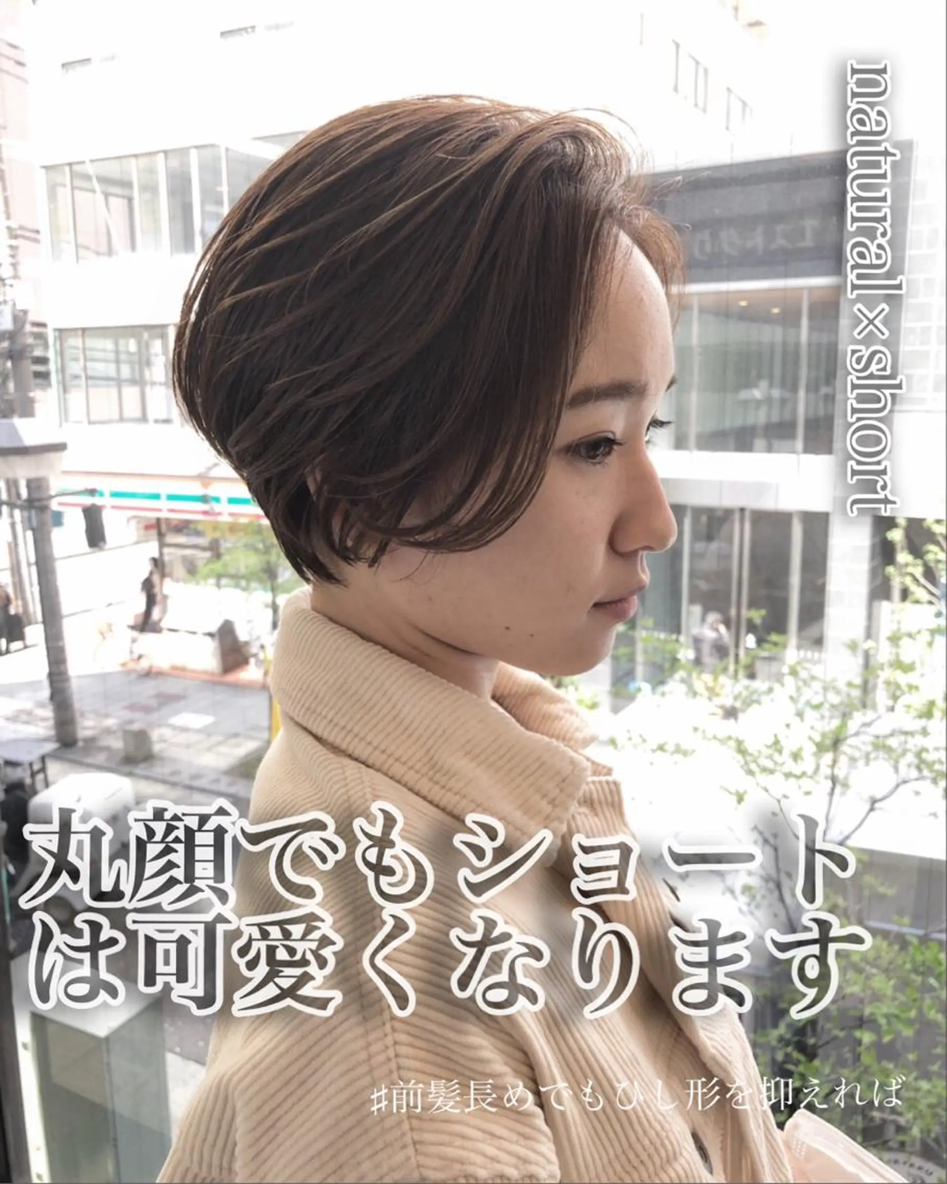 ショート ノアヘアデザイン町田店所属・ショートヘア特化 mayaのヘアスタイル