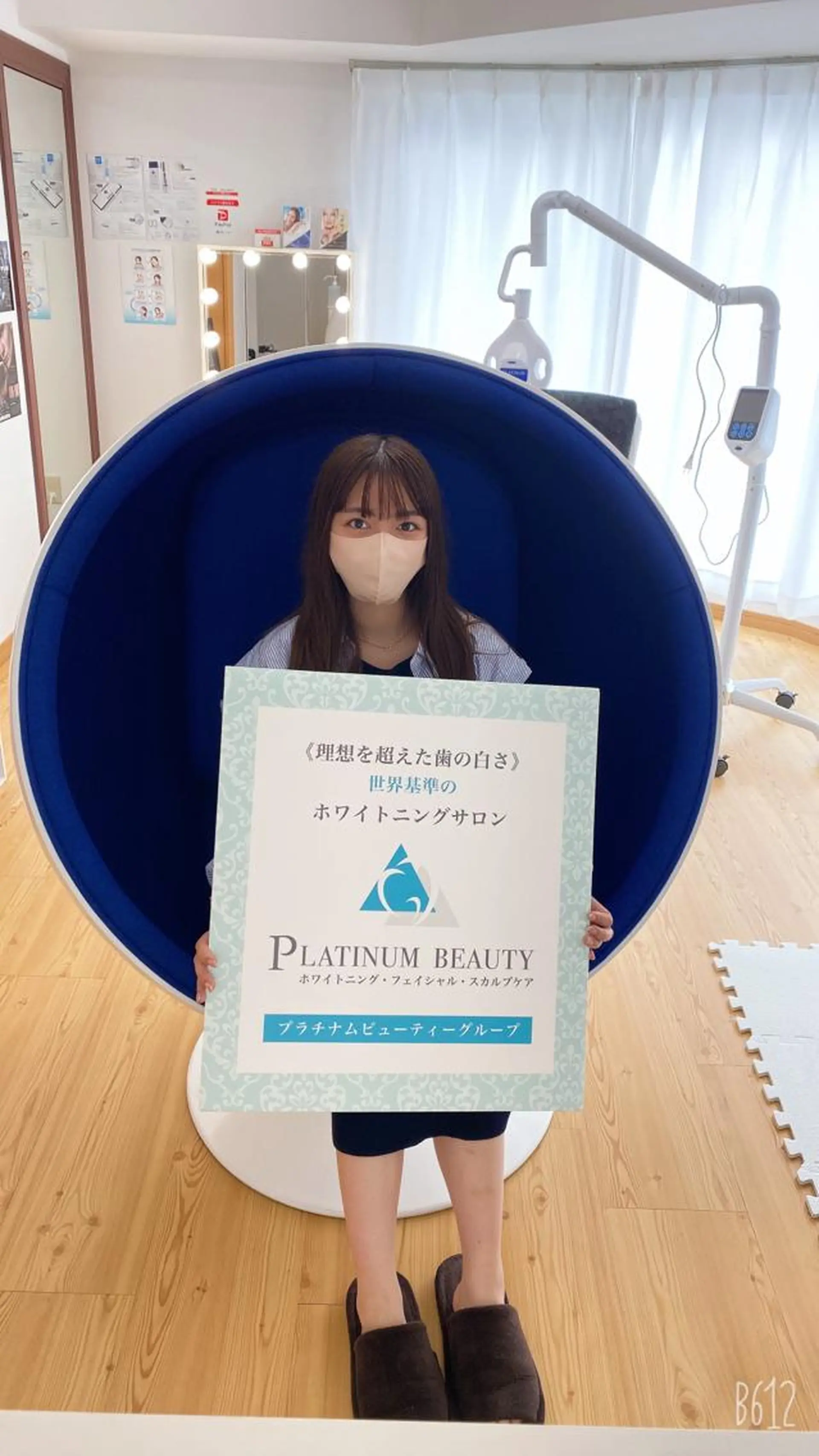 セルフホワイトニングサロン Blanc所属・セルフホワイトニング サロンBlancのその他イメージ