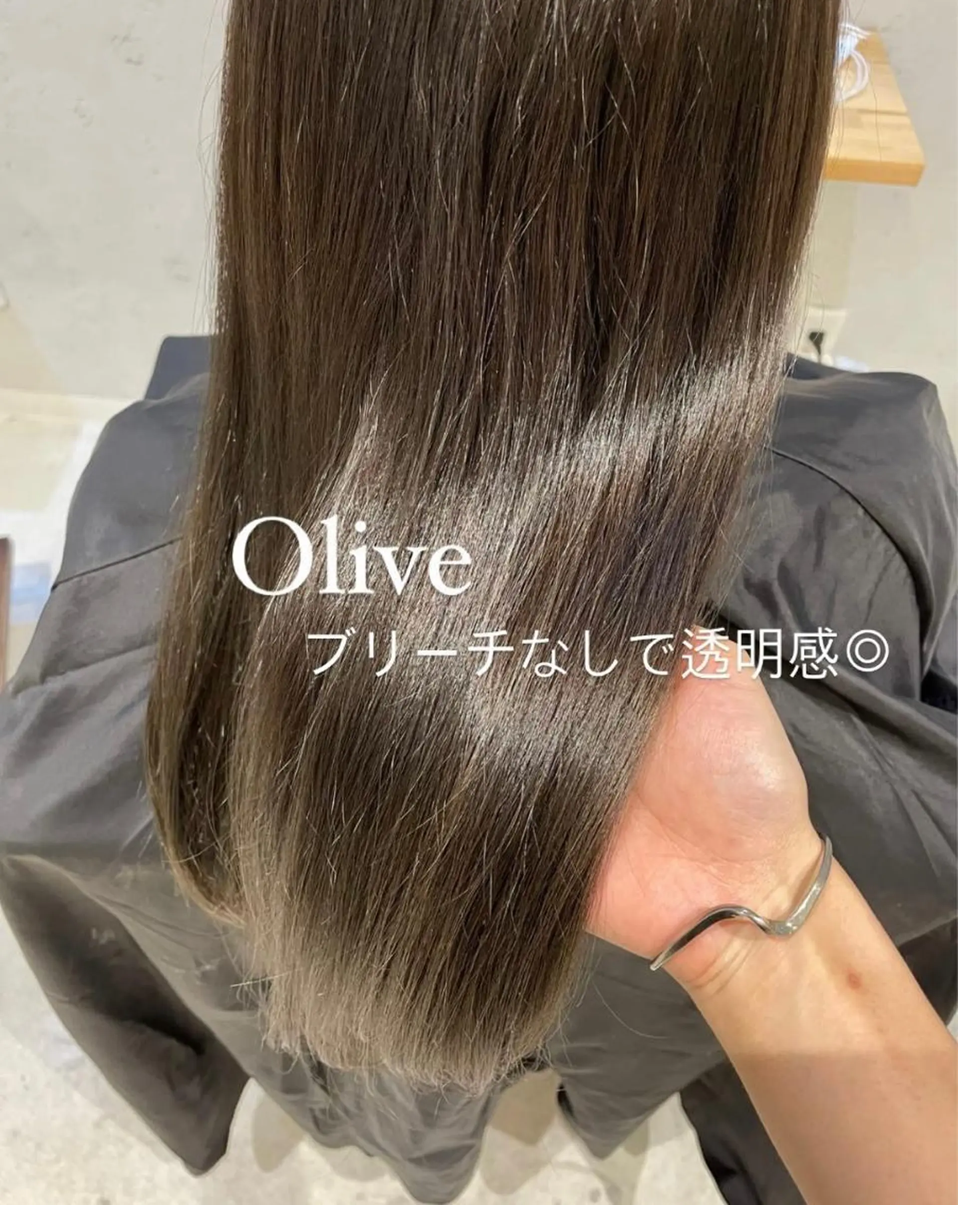 ロング カラー カット ヘアカラー トリートメント 外山 実咲のヘアスタイル