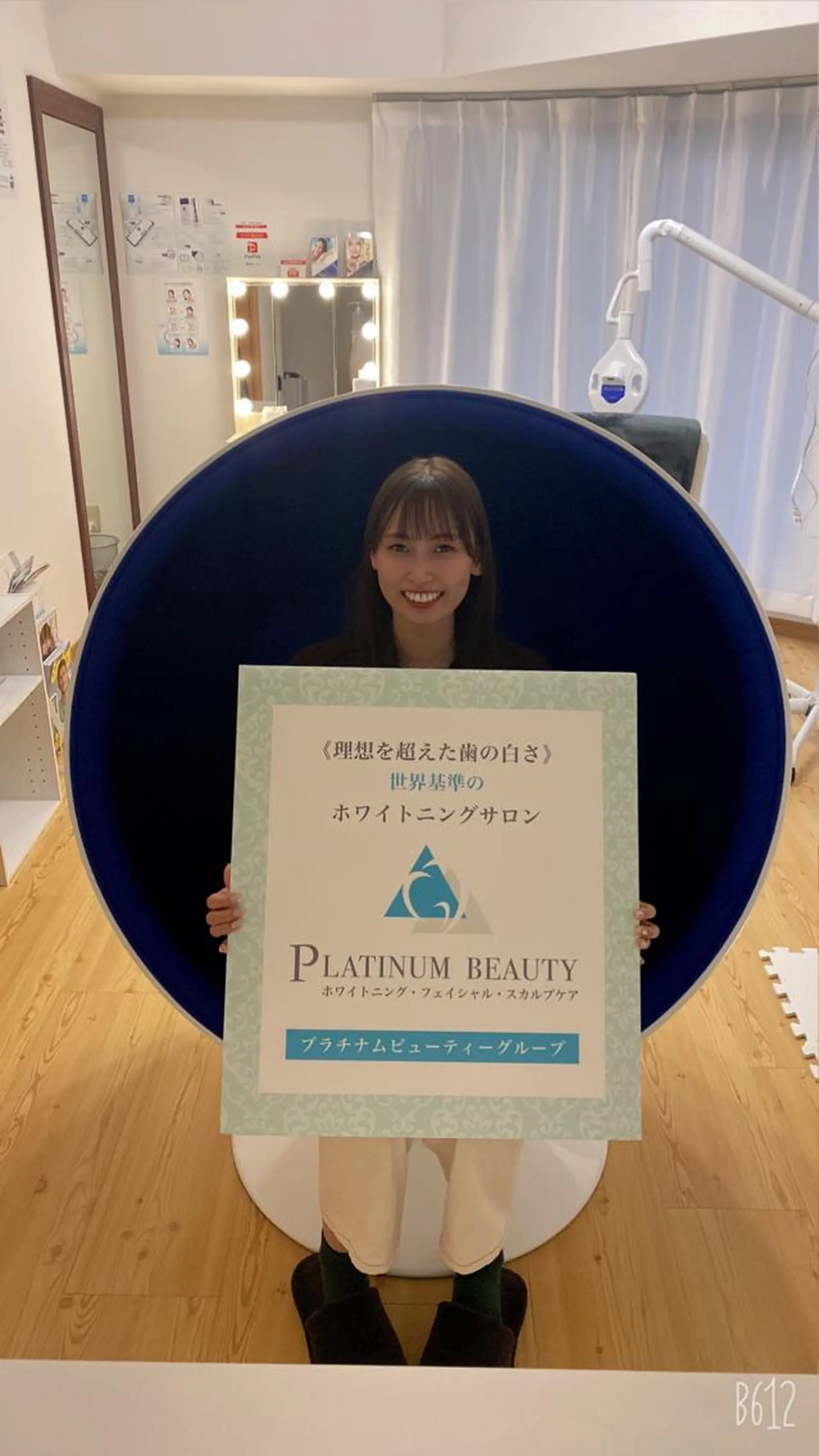 セルフホワイトニングサロン Blanc所属・セルフホワイトニング サロンBlancのその他イメージ