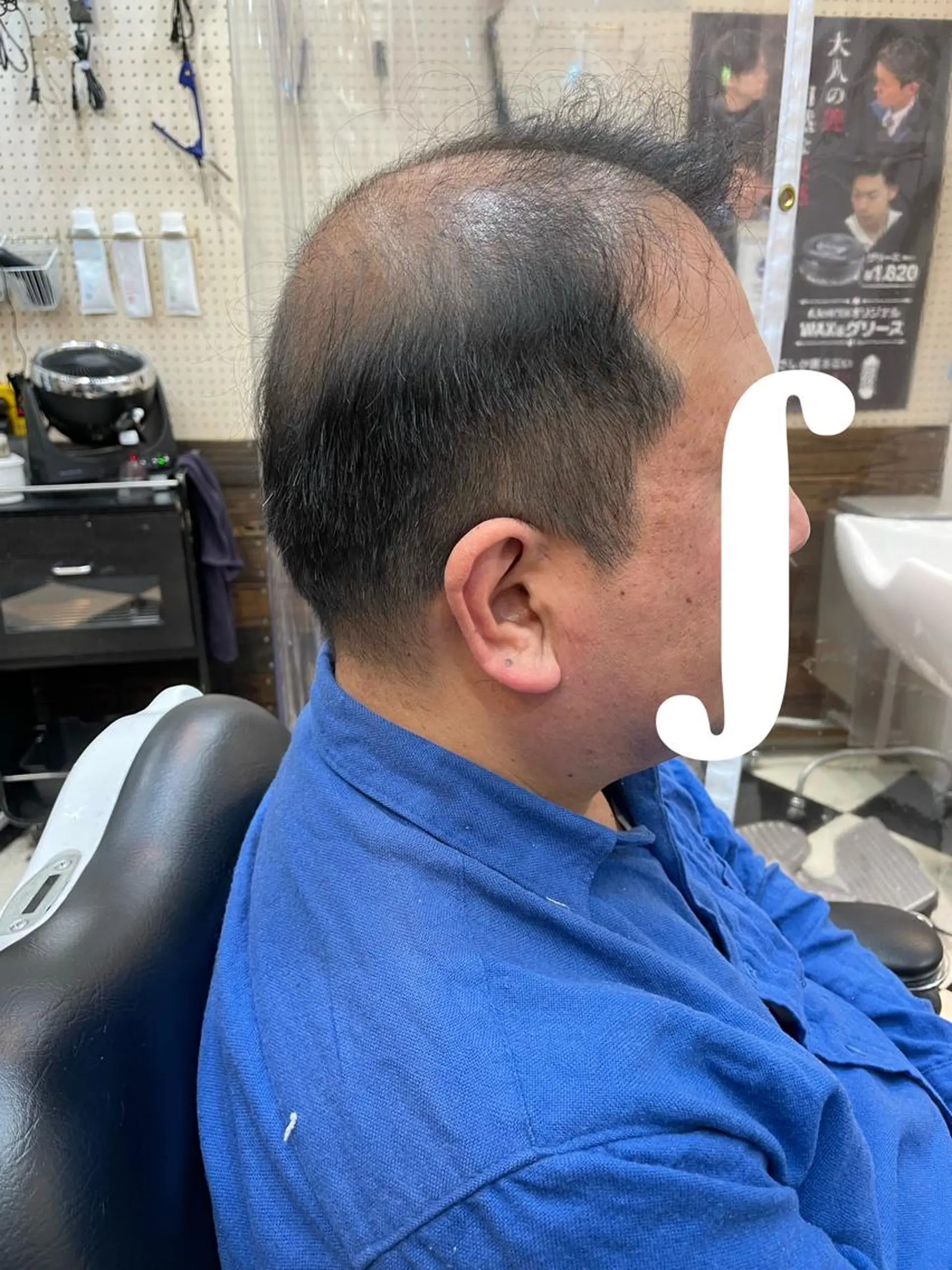 ショート カットハウススペース人形町所属・袴田 俊平のヘアスタイル