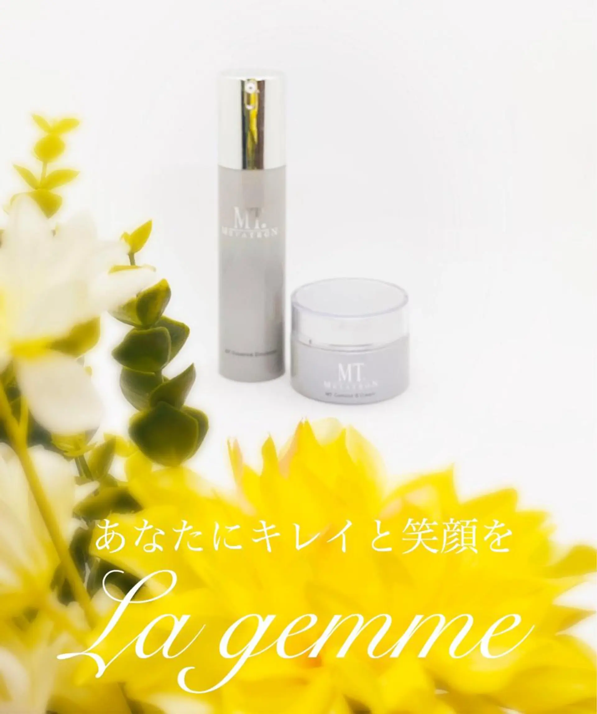 メンズ エステ リラク エステティックサロン La gemmeのマツエク・マツパデザイン