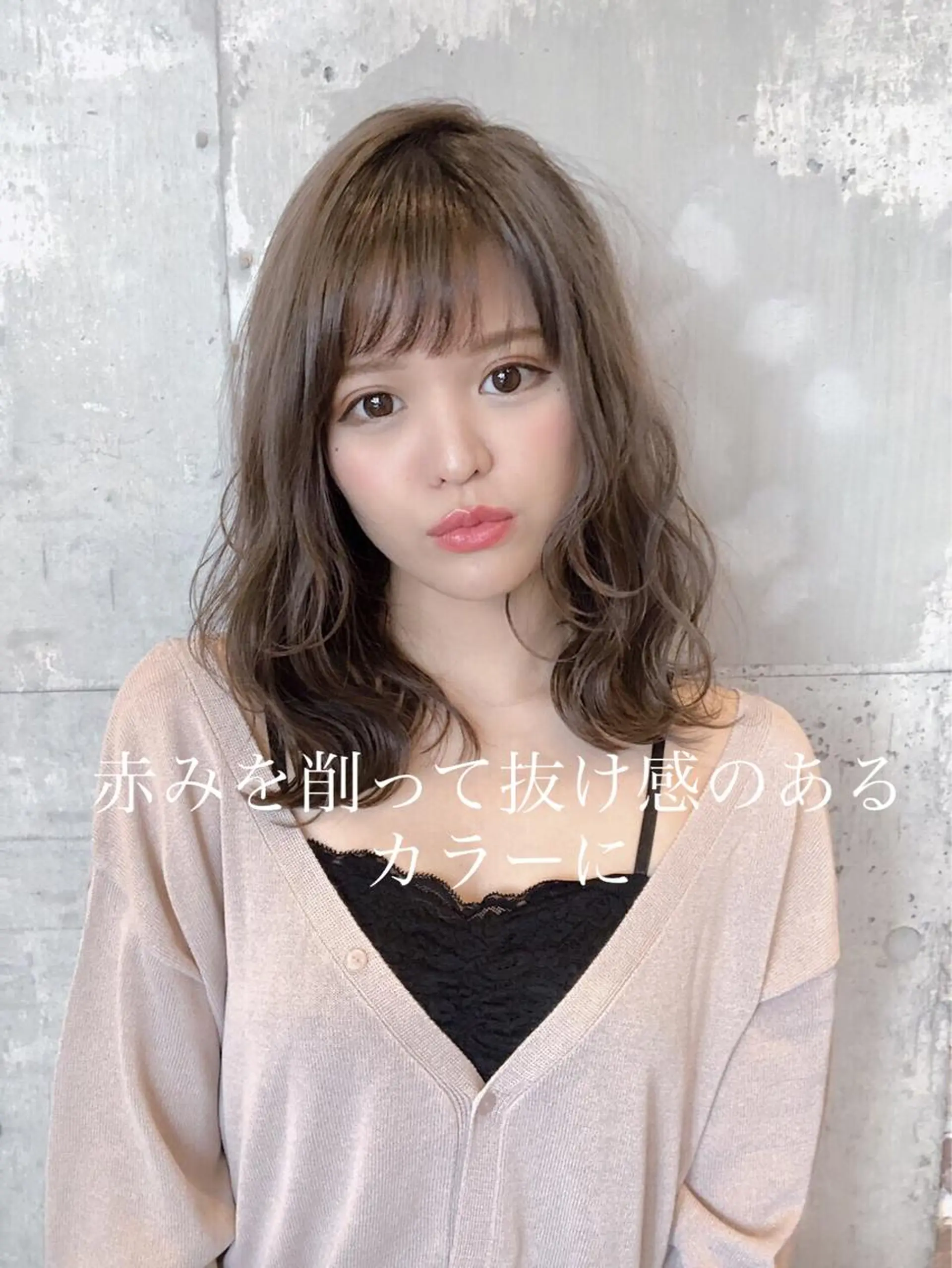 ミディアム LOMA🇰🇷 銀座クボタのヘアスタイル