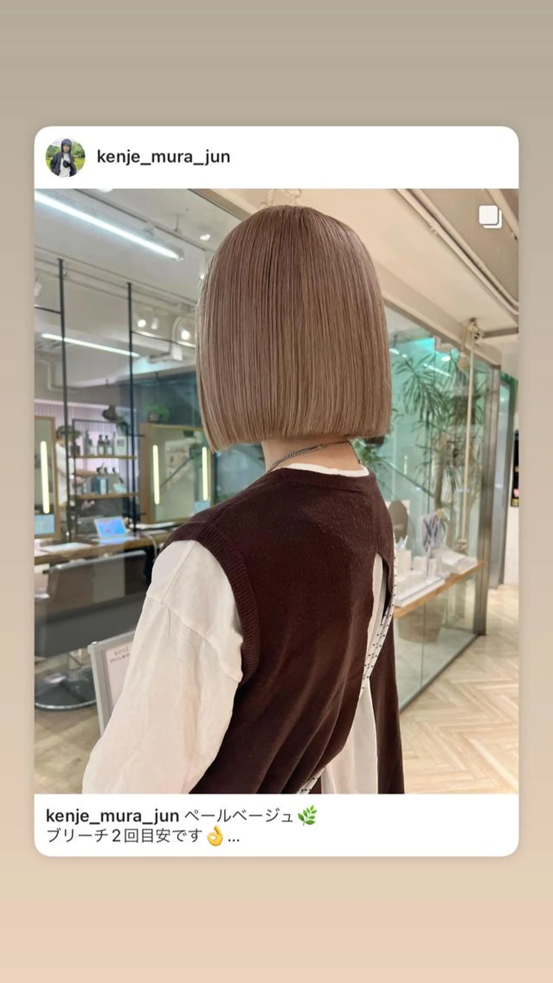 ミディアム カラー 🌿ショートカット/ パーマ/淳平のヘアスタイル