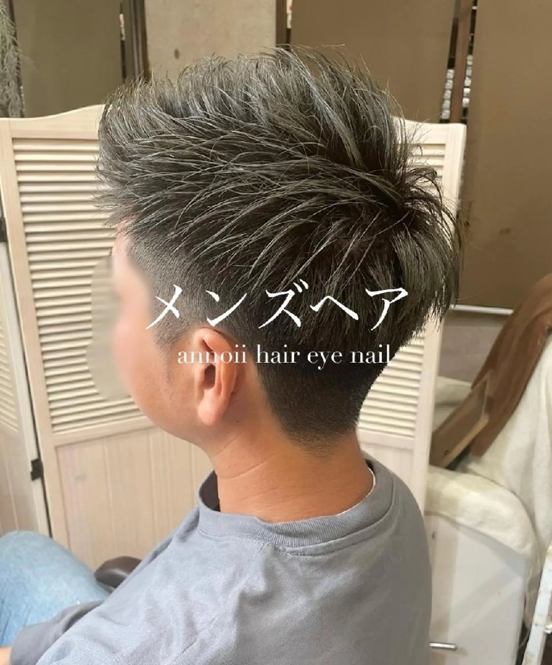 ショート メンズ カラー annoii hair eye nail所属・annoiiヘア・マ ツゲ・眉毛・耳つぼのヘアスタイル