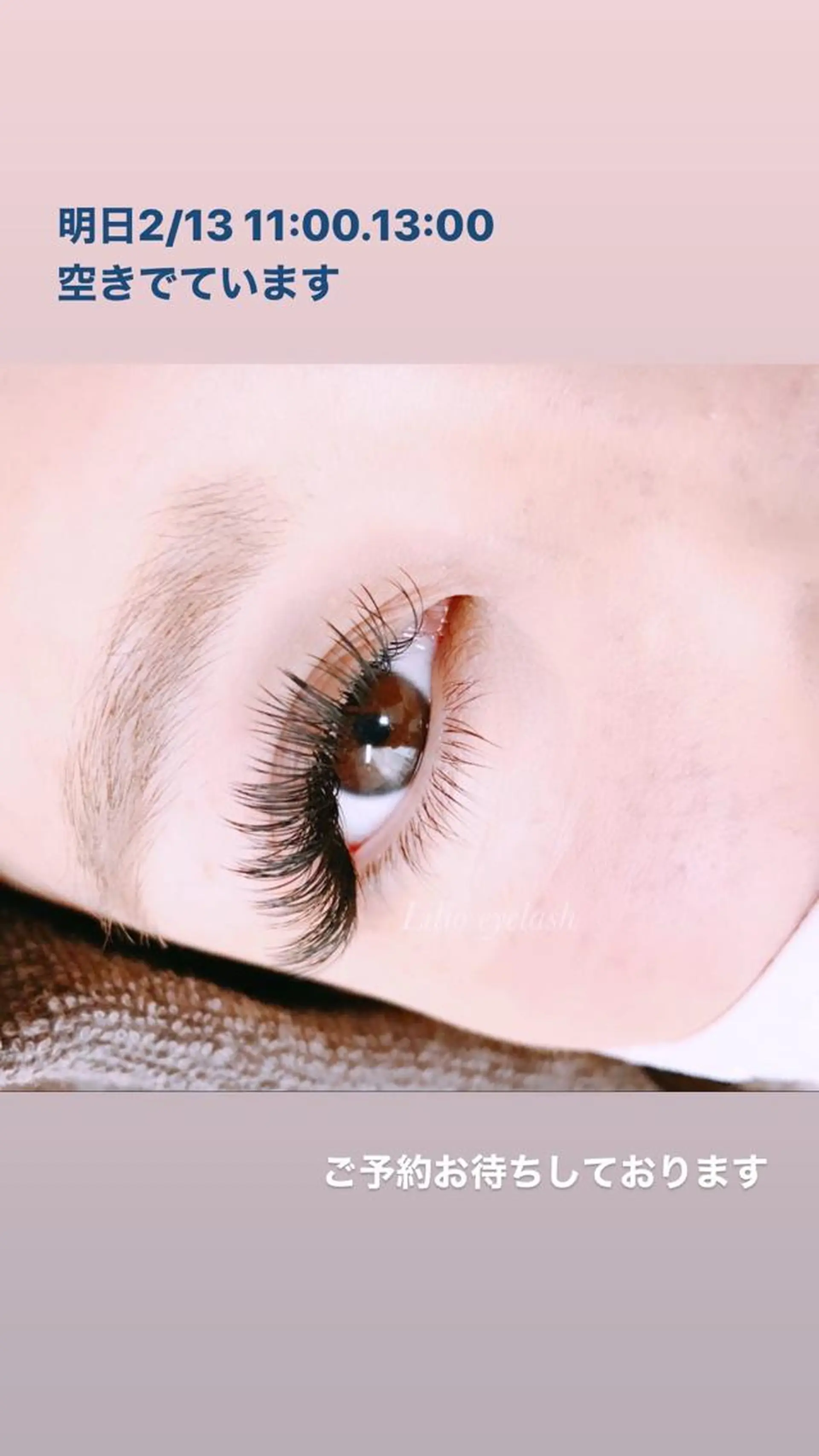 マツエク・マツパ Lilio Yuriのマツエク・マツパデザイン