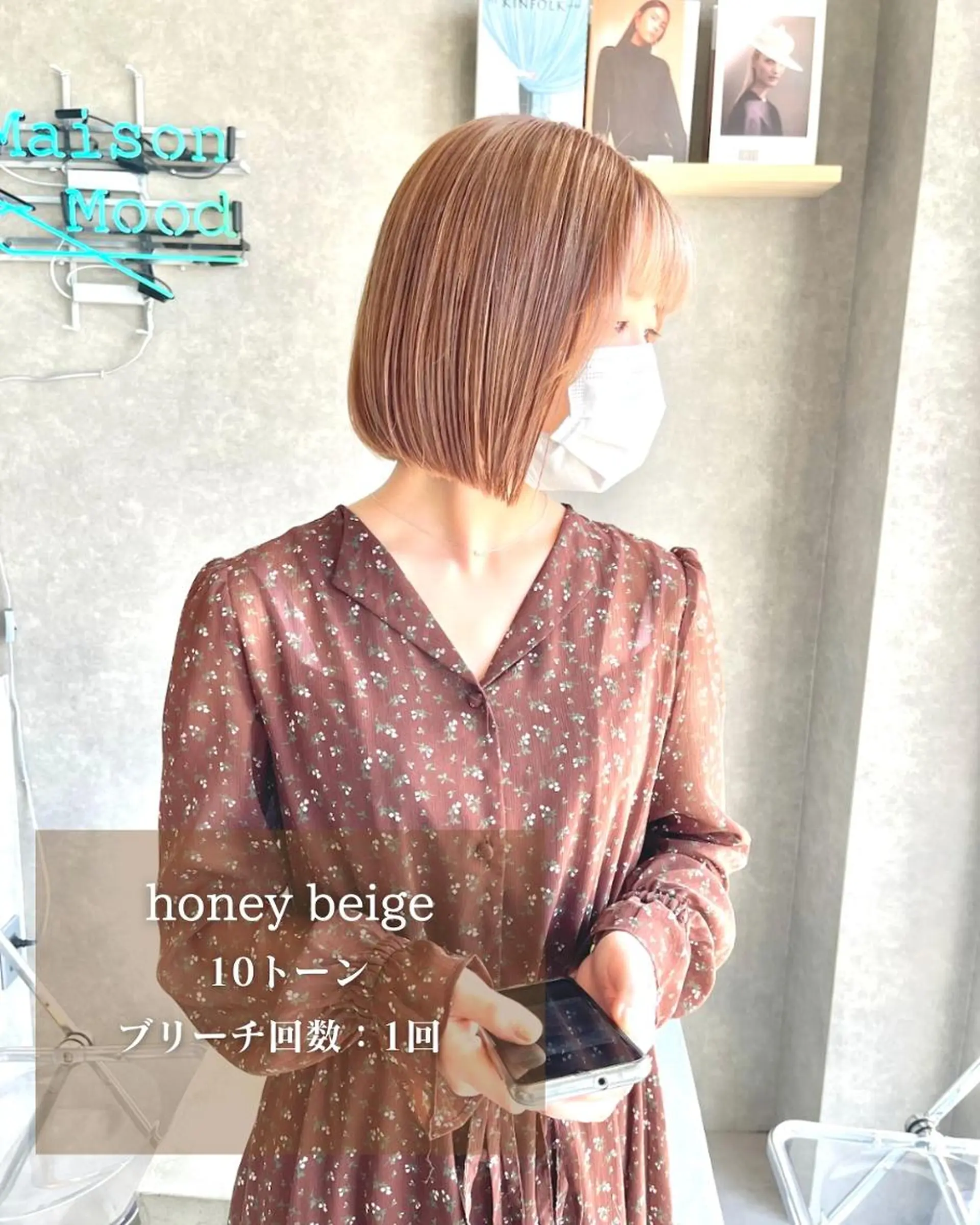 ショート 河原 亮のヘアスタイル