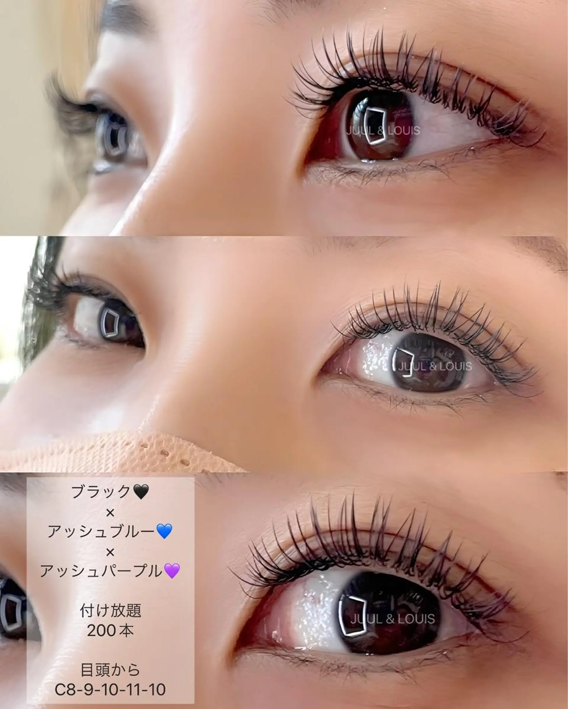 マツエク・マツパ カラーマツエク ナチュラル マツエク まつげのお店 JUUL & LOUIS ｼﾞｭｰﾙｱﾝﾄﾞﾙｲｽ所属・JUUL&LOUIS 福藤 瞳のエステ・リラクイメージ