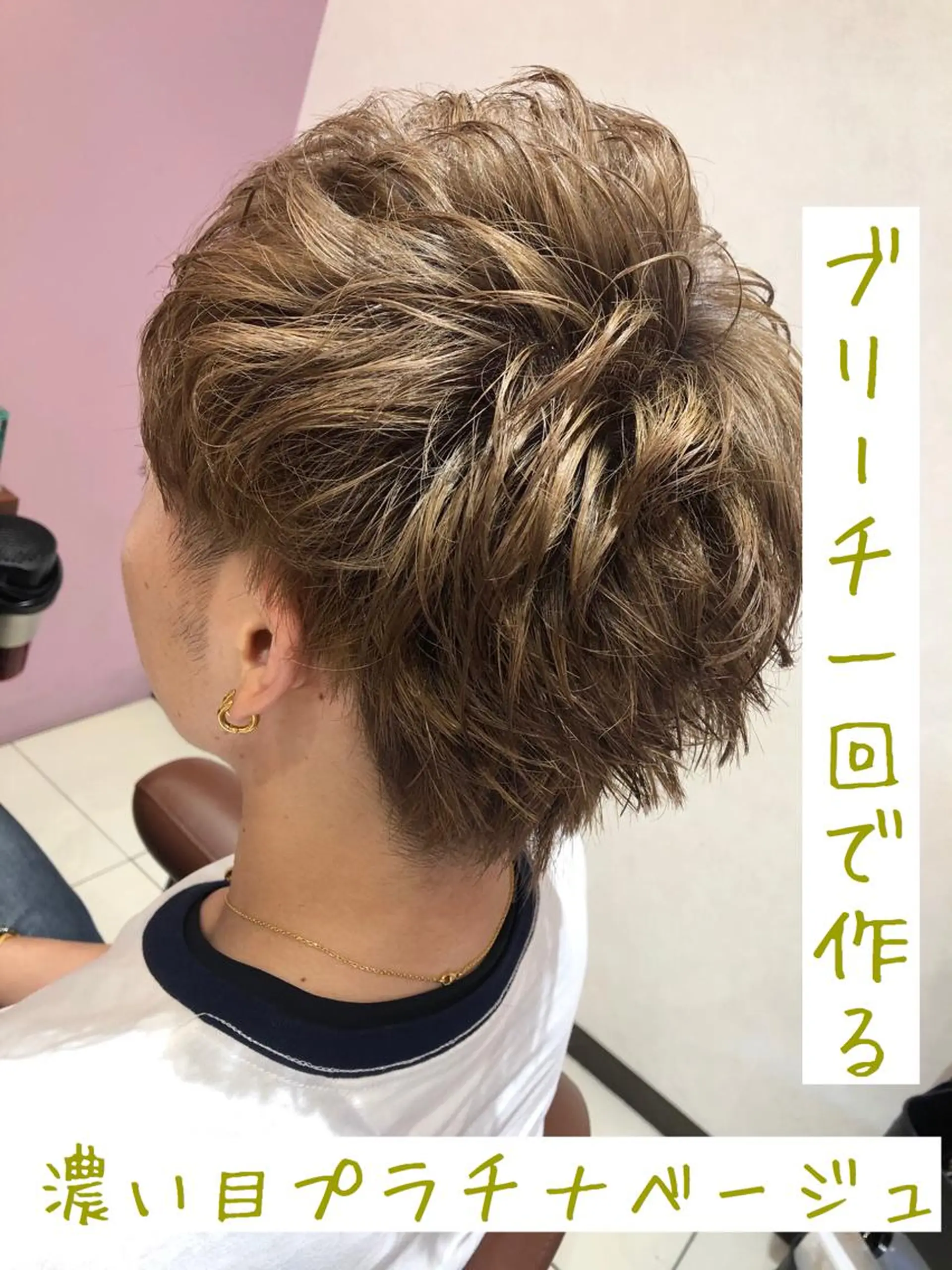 ショート カラー メンズ メンズブリーチ ブリーチ 大阪長居🌱野見山 卓也のヘアスタイル
