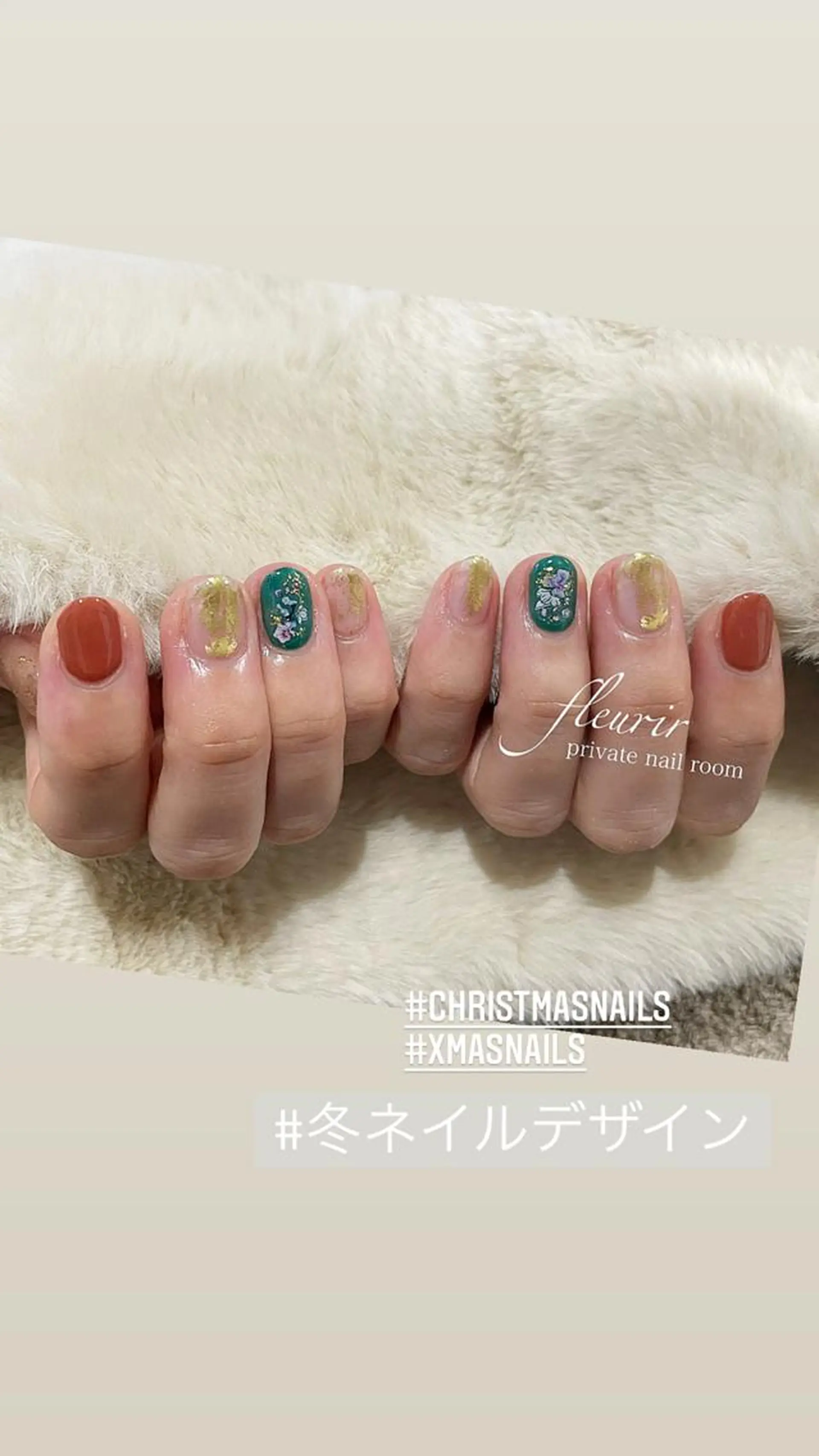 ネイル ブラウン 長さ出し ジェルネイル グリーン ハードジェル フルリール 【プライベートサロンのネイルデザイン