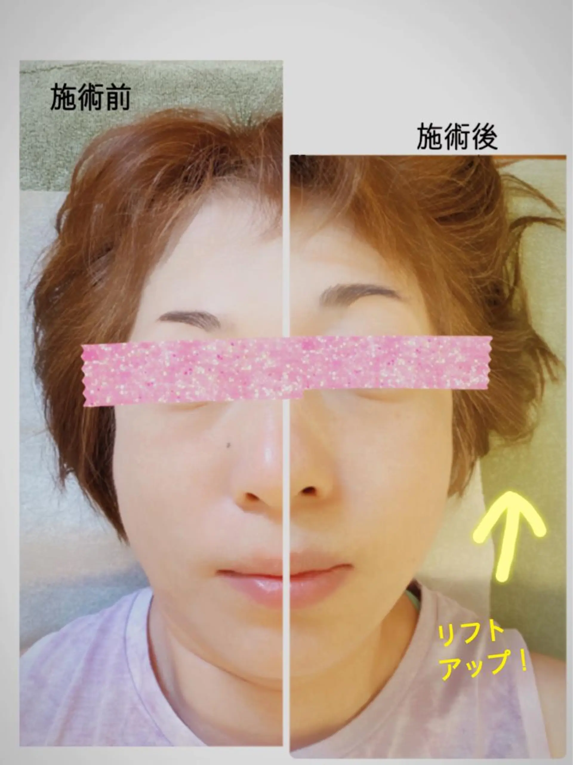 Anne’s happyBonesのエステ・リラクイメージ