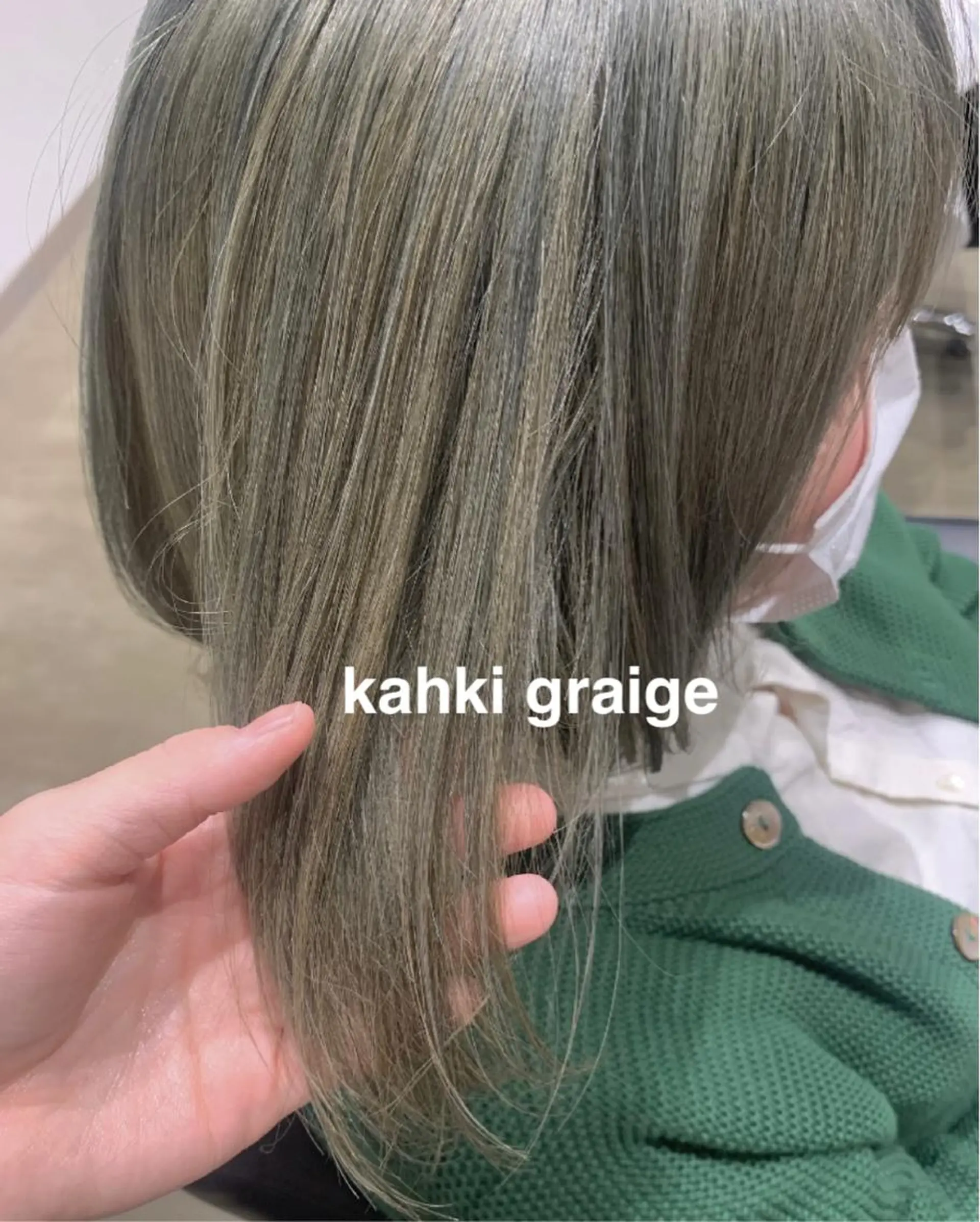 ミディアム カラー ブリーチ グレージュ カーキグレージュ kitagawa mayuのヘアスタイル