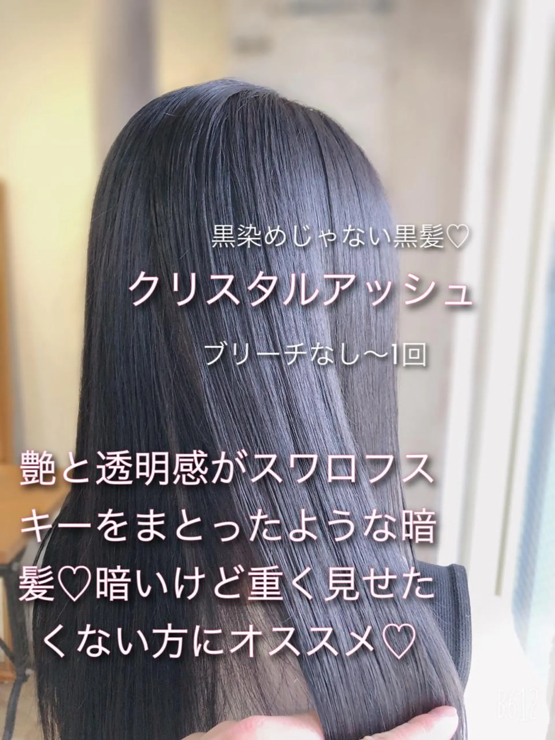 ミディアム カラー アッシュ 黒髪 透明感カラー 学生 ヘアカラー ALLY（アリー）所属・ミニモお気に入り数 No.1宍戸雄弥のヘアスタイル