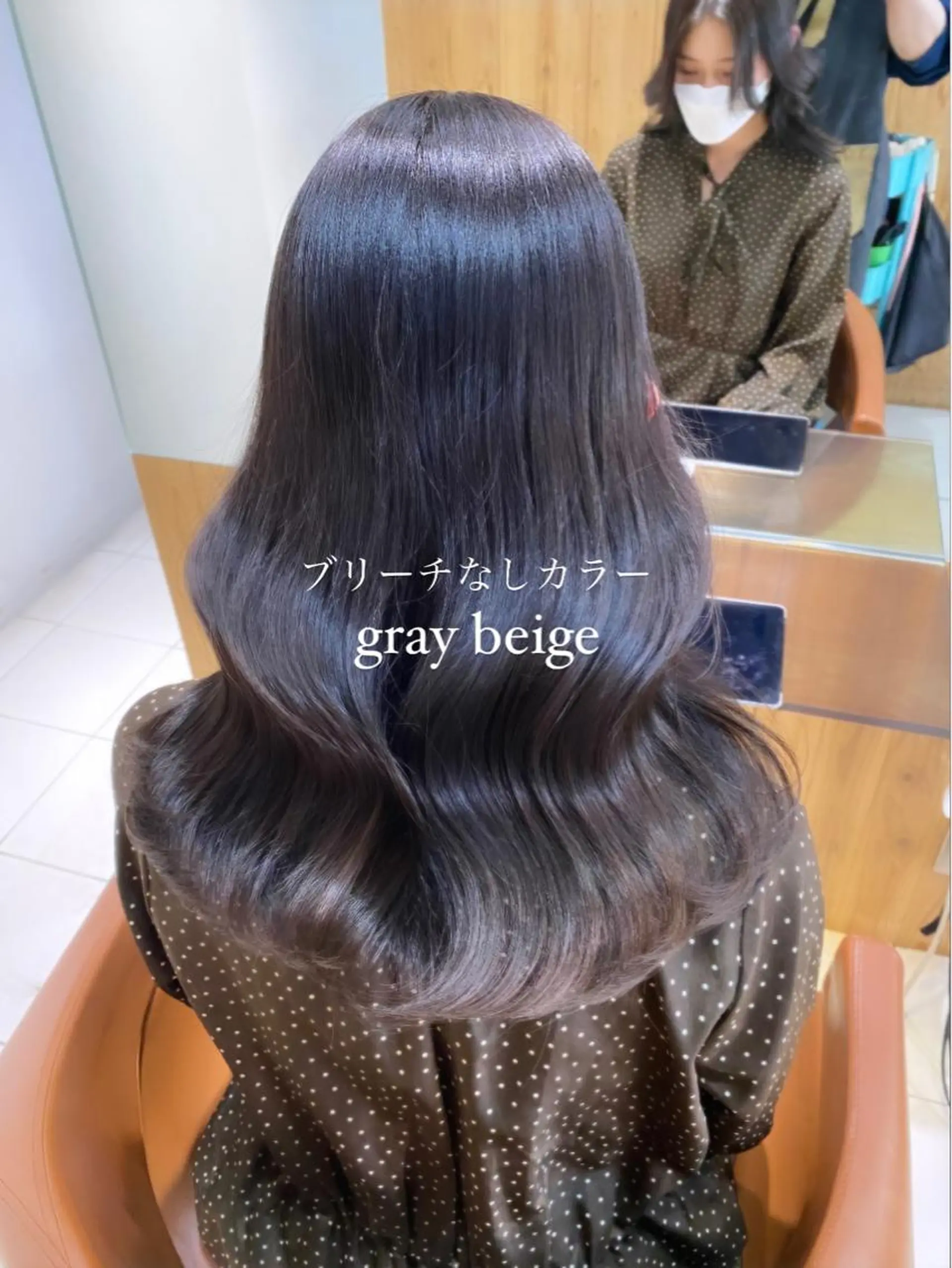 セミロング カラー ブリーチ グレージュ ブリーチなしカラー カット ヘアカラー トリートメント YUZU🎀顔まわり ×レイヤー×髪質改善のヘアスタイル