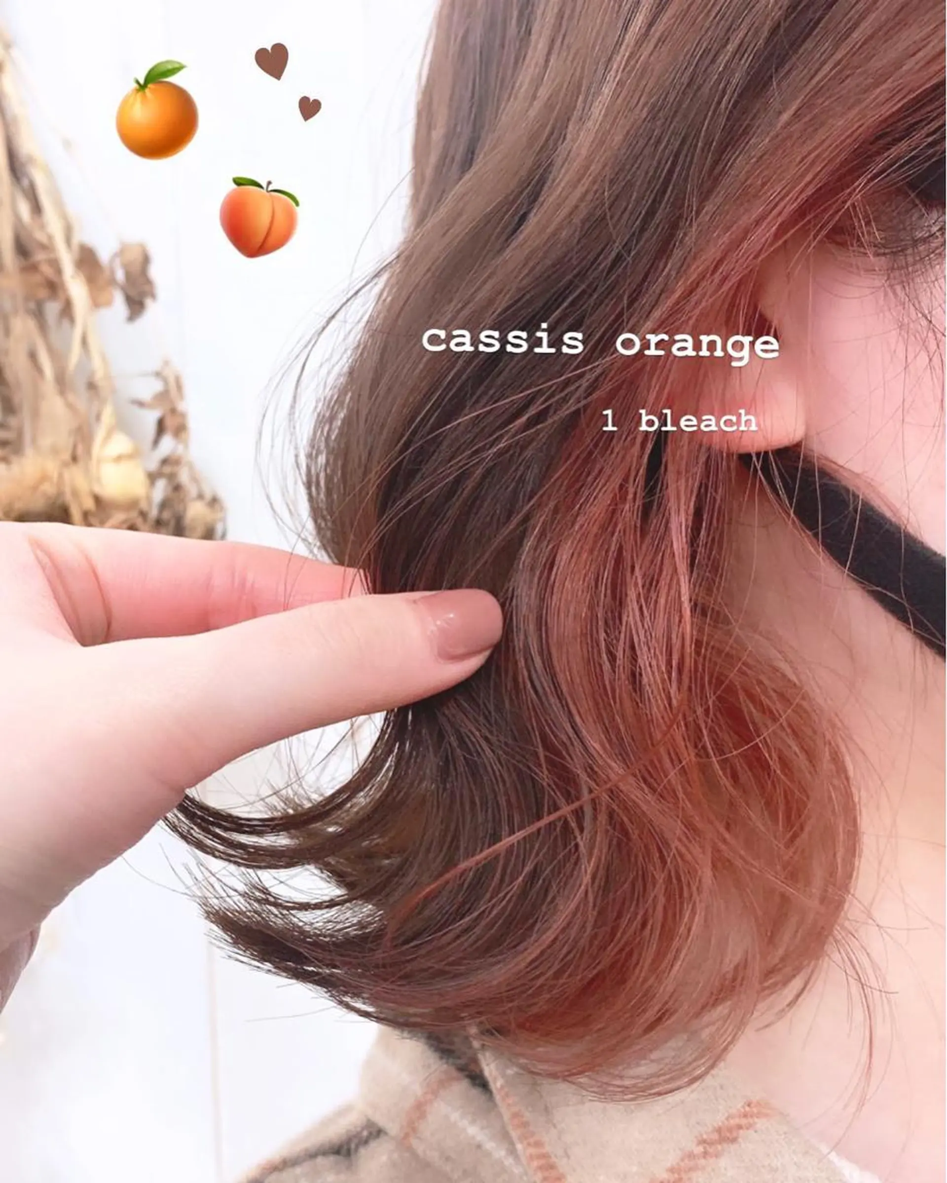 カラー カシス オレンジ ヘアカラー トリートメント 渋谷:インナーカラー ／🍒エリカ🍒のヘアスタイル