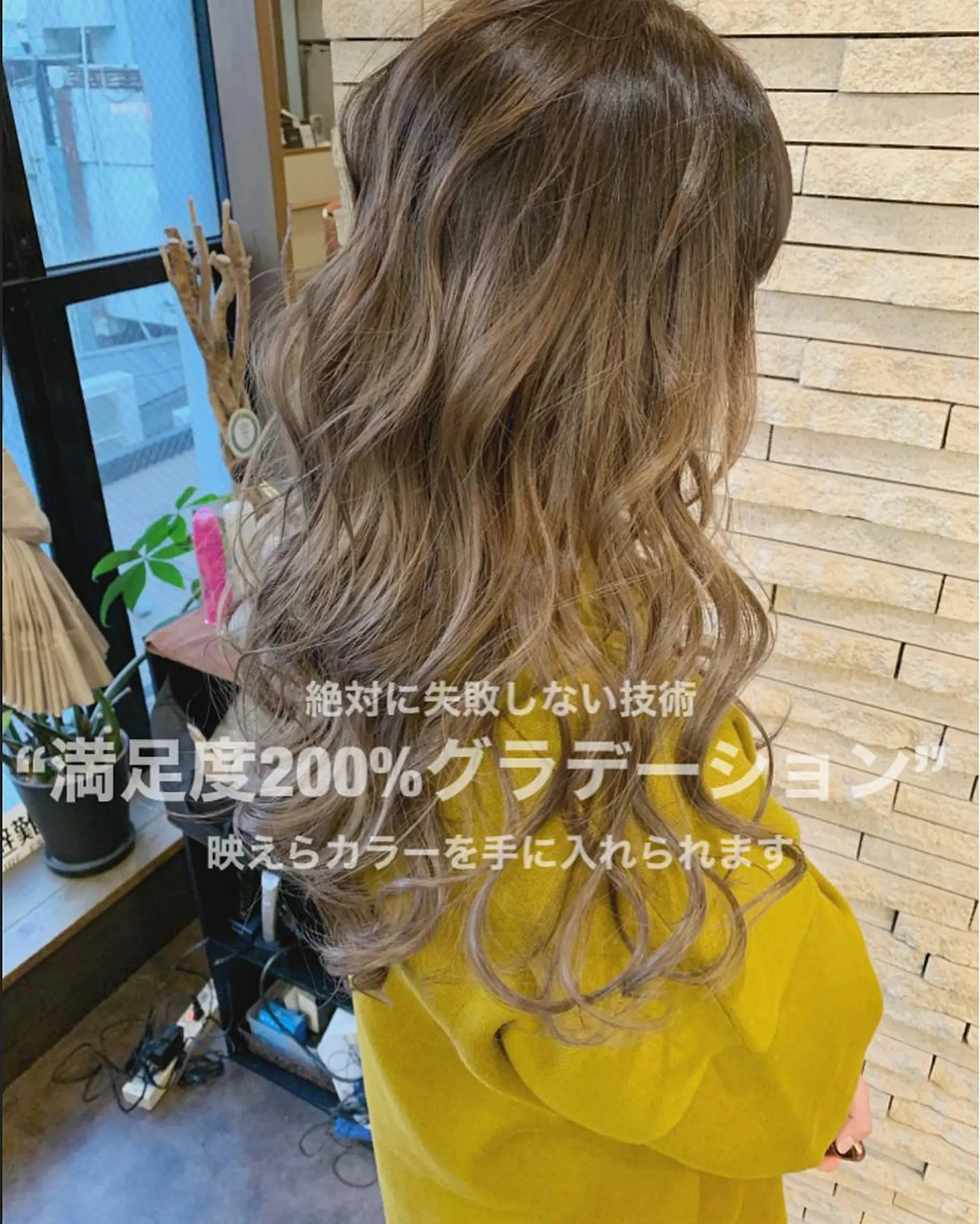 ロング カラー ヘアアレンジ エクステの神様 ▫️原島ユウヤ▫️のヘアスタイル
