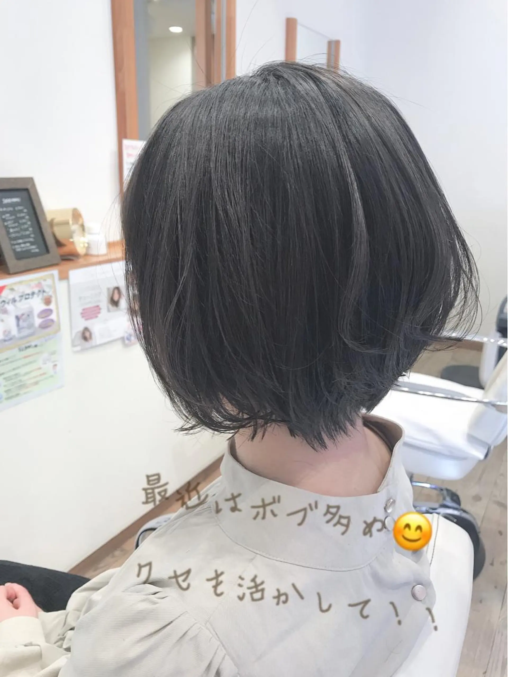 ミディアム カット トリートメント アザマ　ヤスカツ _rosso 川口のヘアスタイル