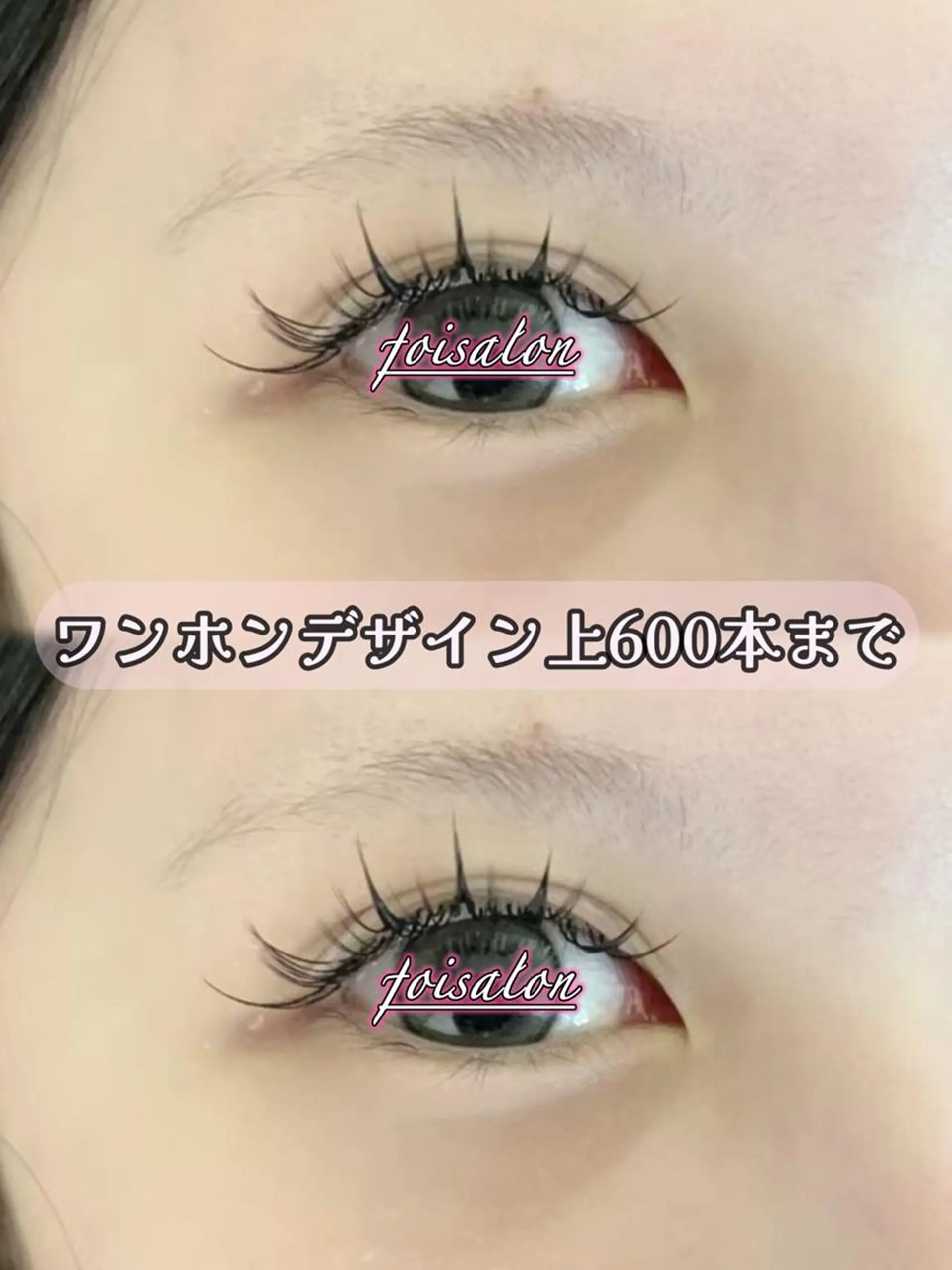 マツエク・マツパ 束感まつ毛 フラットラッシュ ワンホンマツエク マツエク foisalon 新宿西口店のマツエク・マツパデザイン