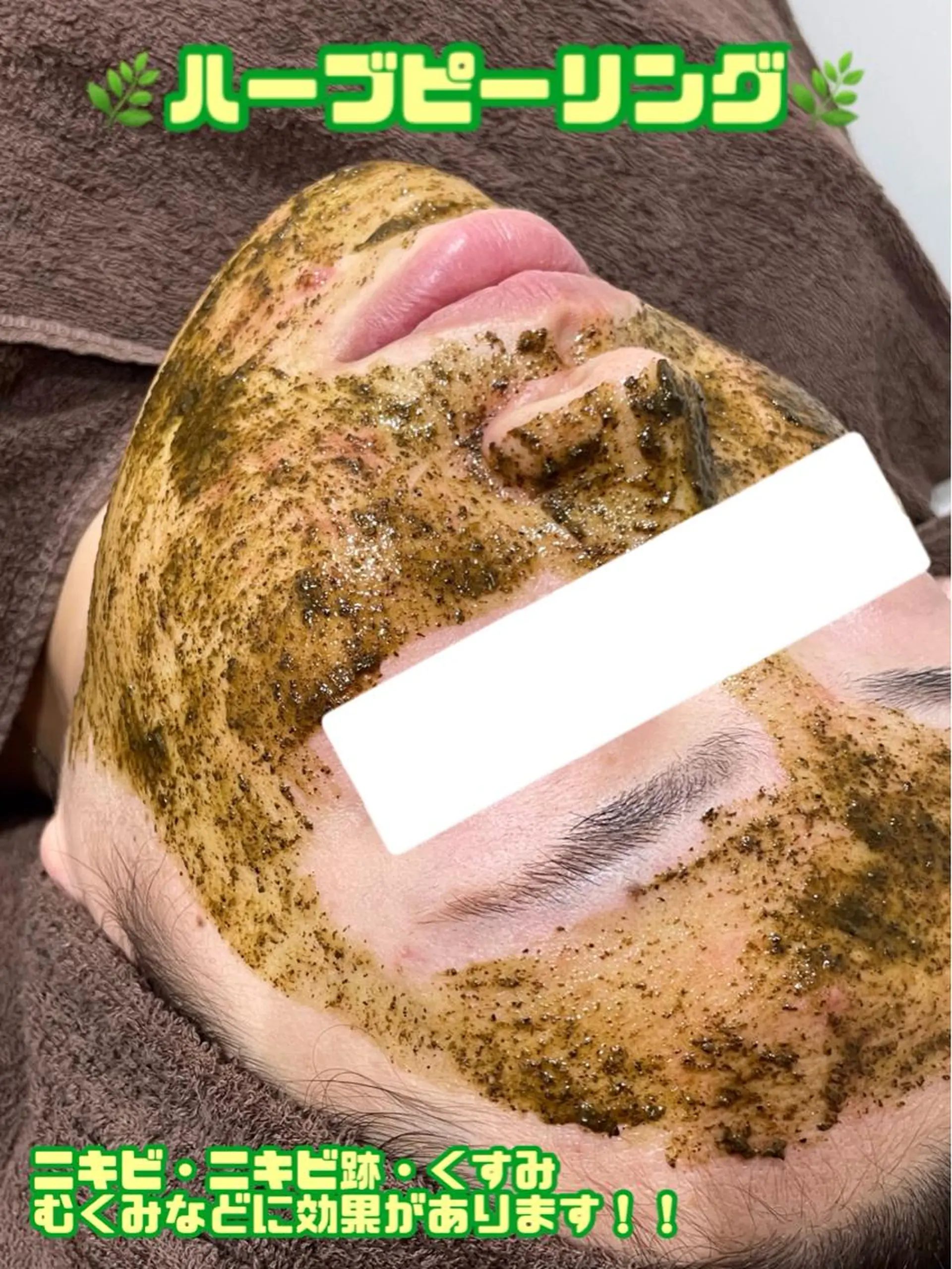 メンズ Diar salonのエステ・リラクイメージ