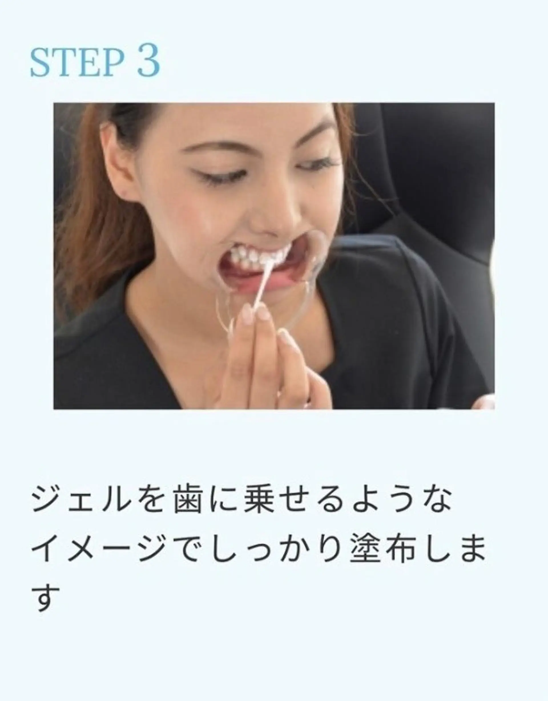 メンズ エステ リラク ホワイトニング ショップ船橋店のエステ・リラクイメージ