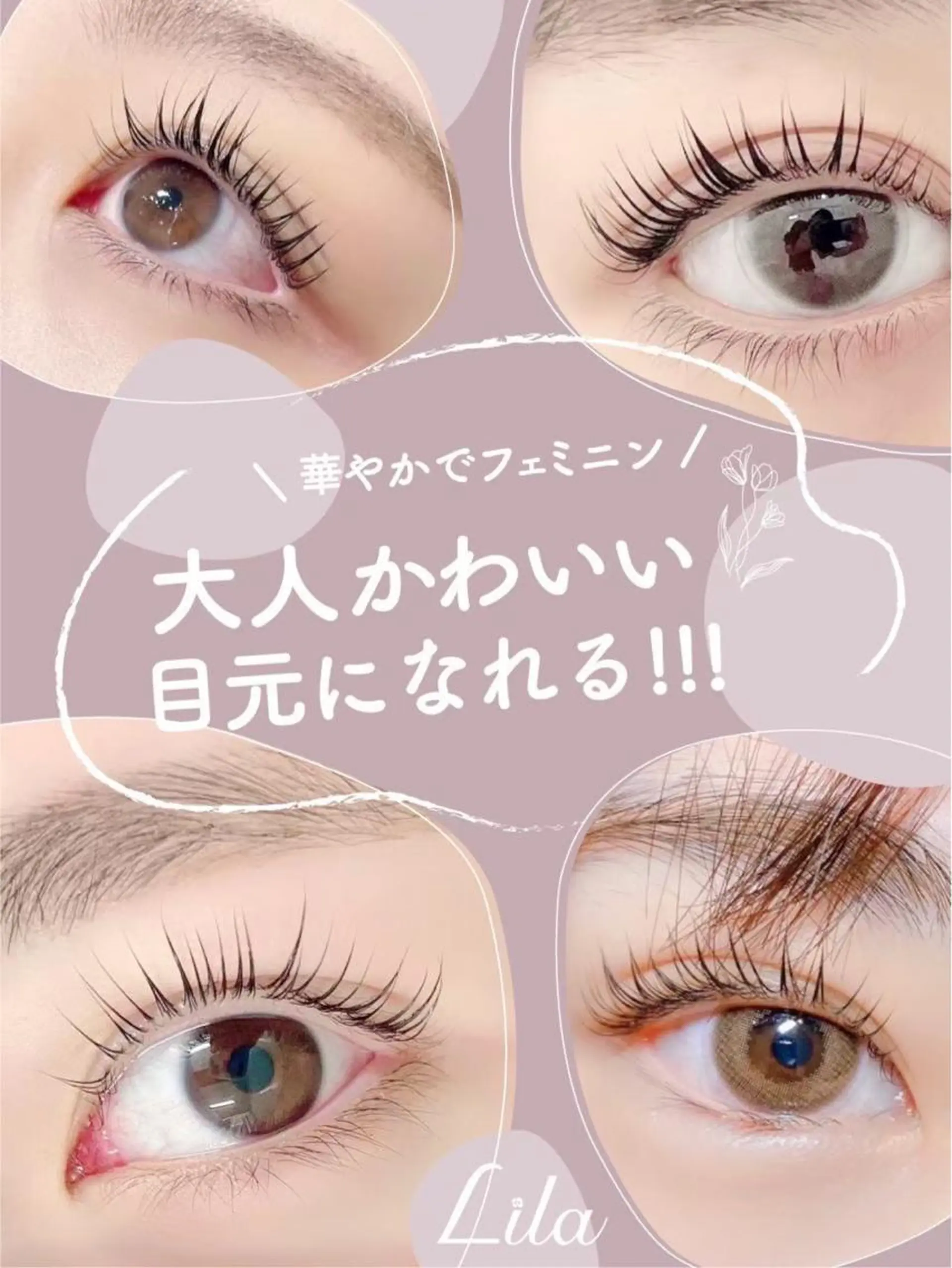 マツエク・マツパ 【無料🩵】Lila 銀座店 Riaraのマツエク・マツパデザイン