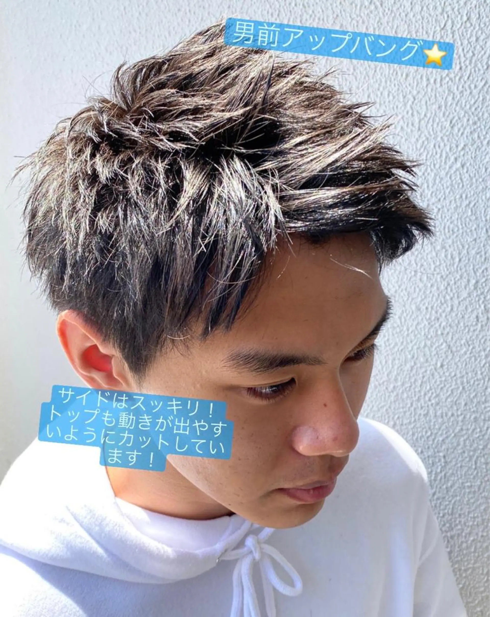 ショート メンズ ツーブロック 柳澤 和也のヘアスタイル