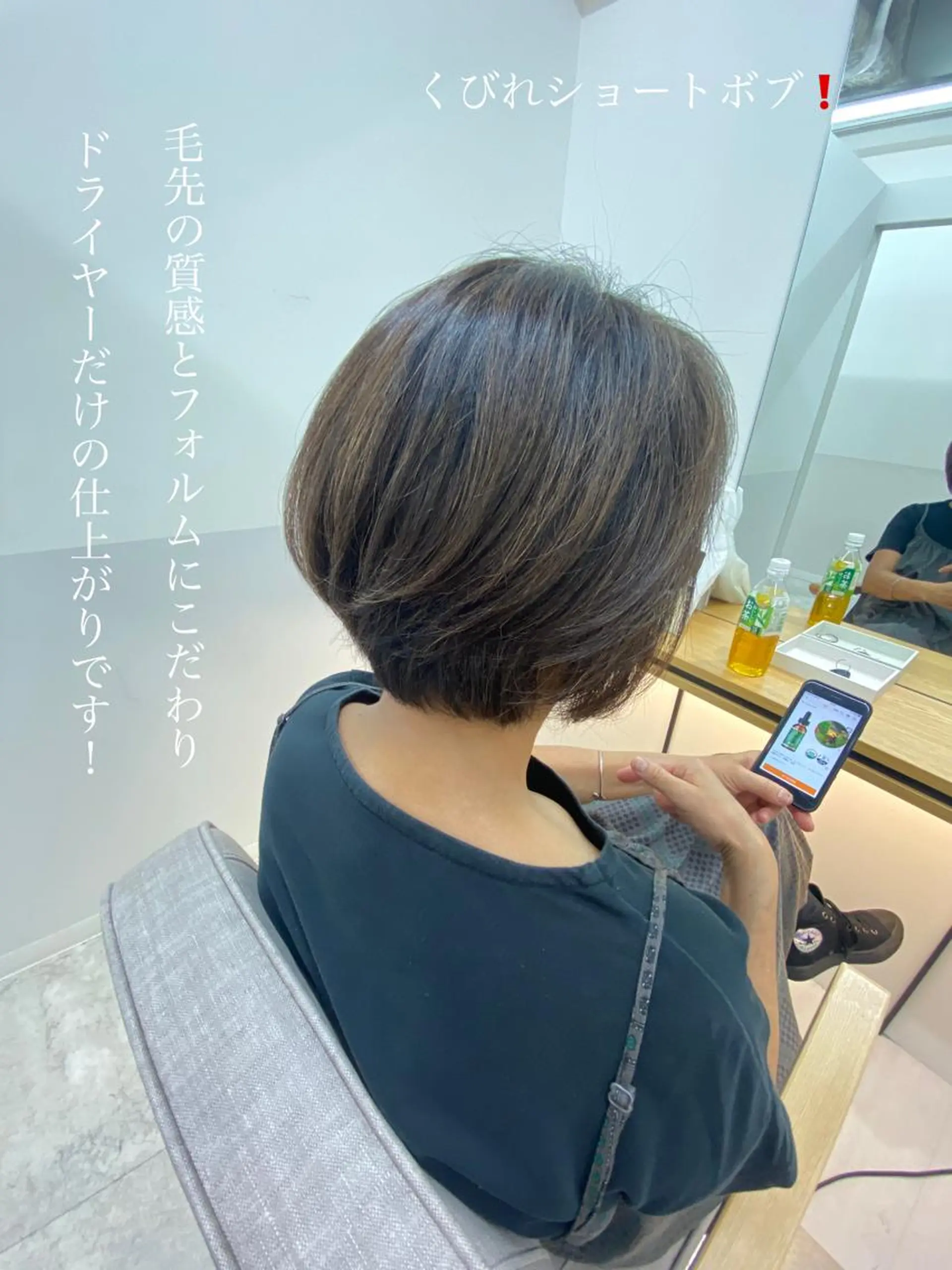 ショート ショートヘア GO TODAY SHAiRE SALON福岡大名店所属・マツモト シゲキのヘアスタイル