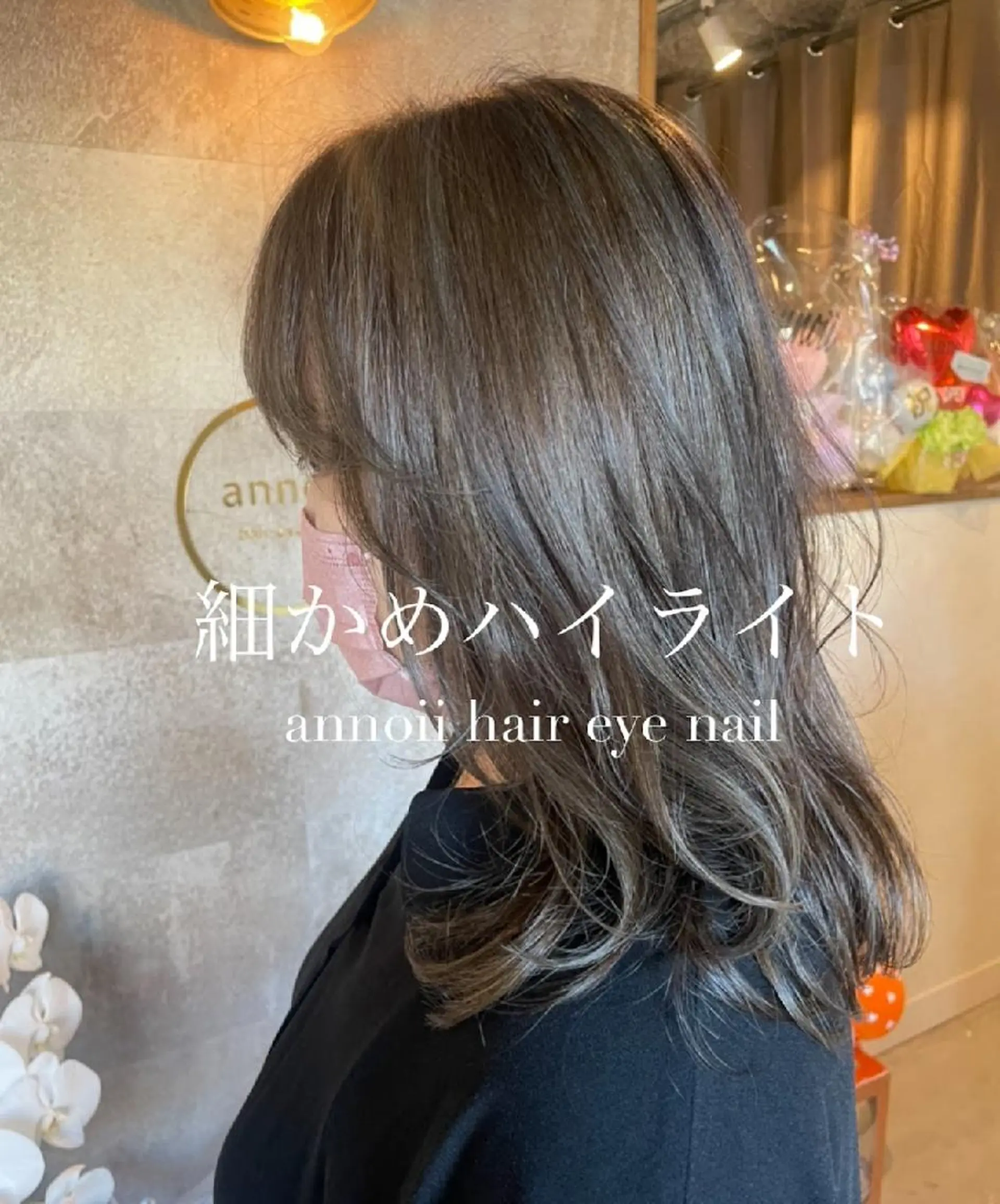 ミディアム カラー annoii hair eye nail所属・annoiiヘア・マ ツゲ・眉毛・耳つぼのヘアスタイル