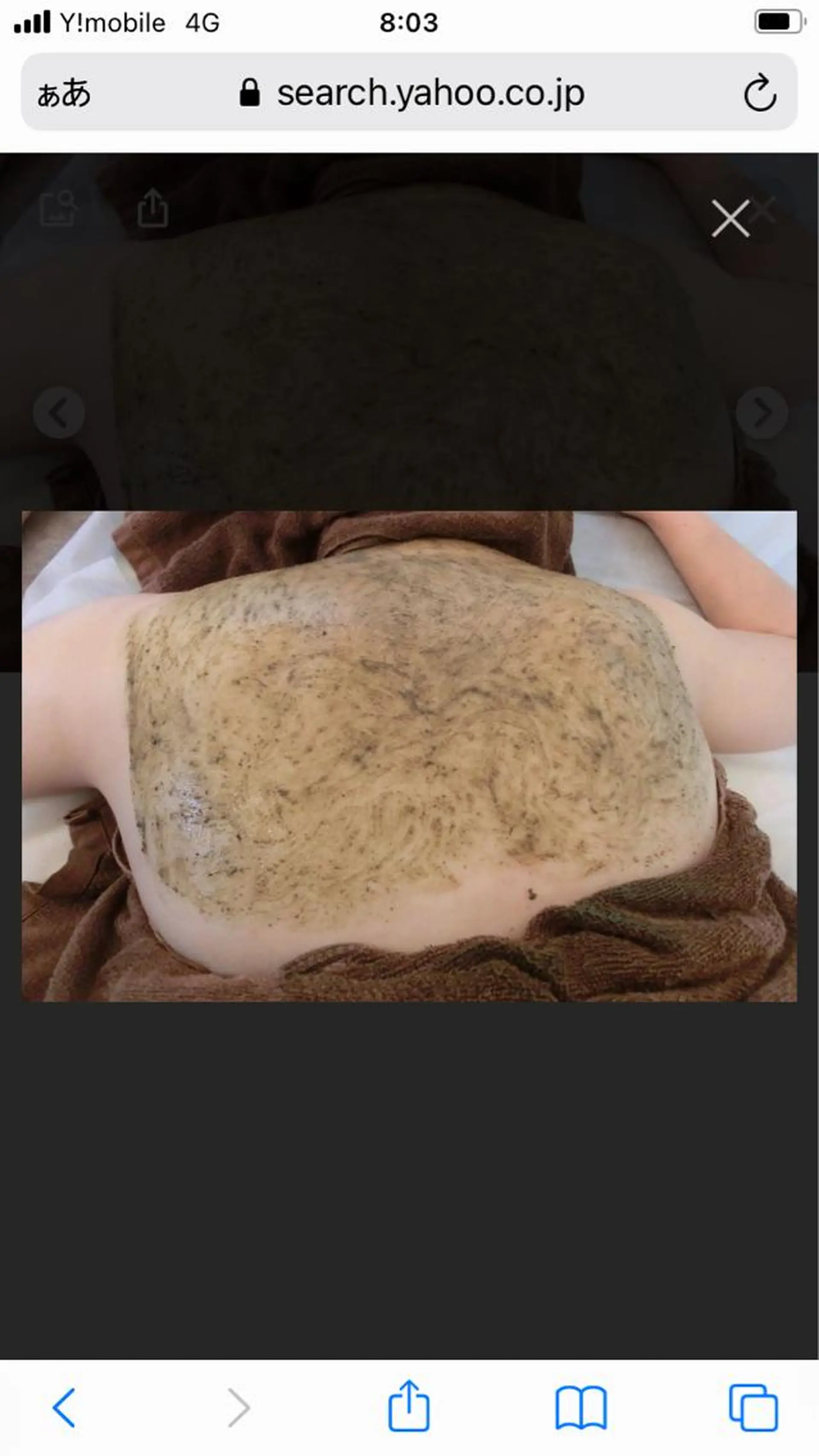 ミディアム カラー パーマ ヘアアレンジ メンズ キッズ ネイル マツエク・マツパ エステ ハーブピーリング専門 🌿モッカのエステ・リラクイメージ