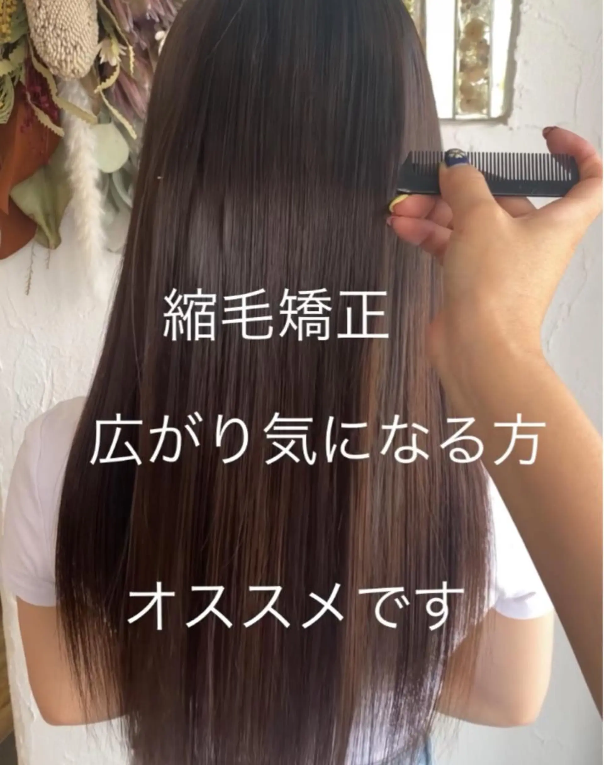 ロング カラー パーマ ネイル 美容室 ソンリエのヘアスタイル