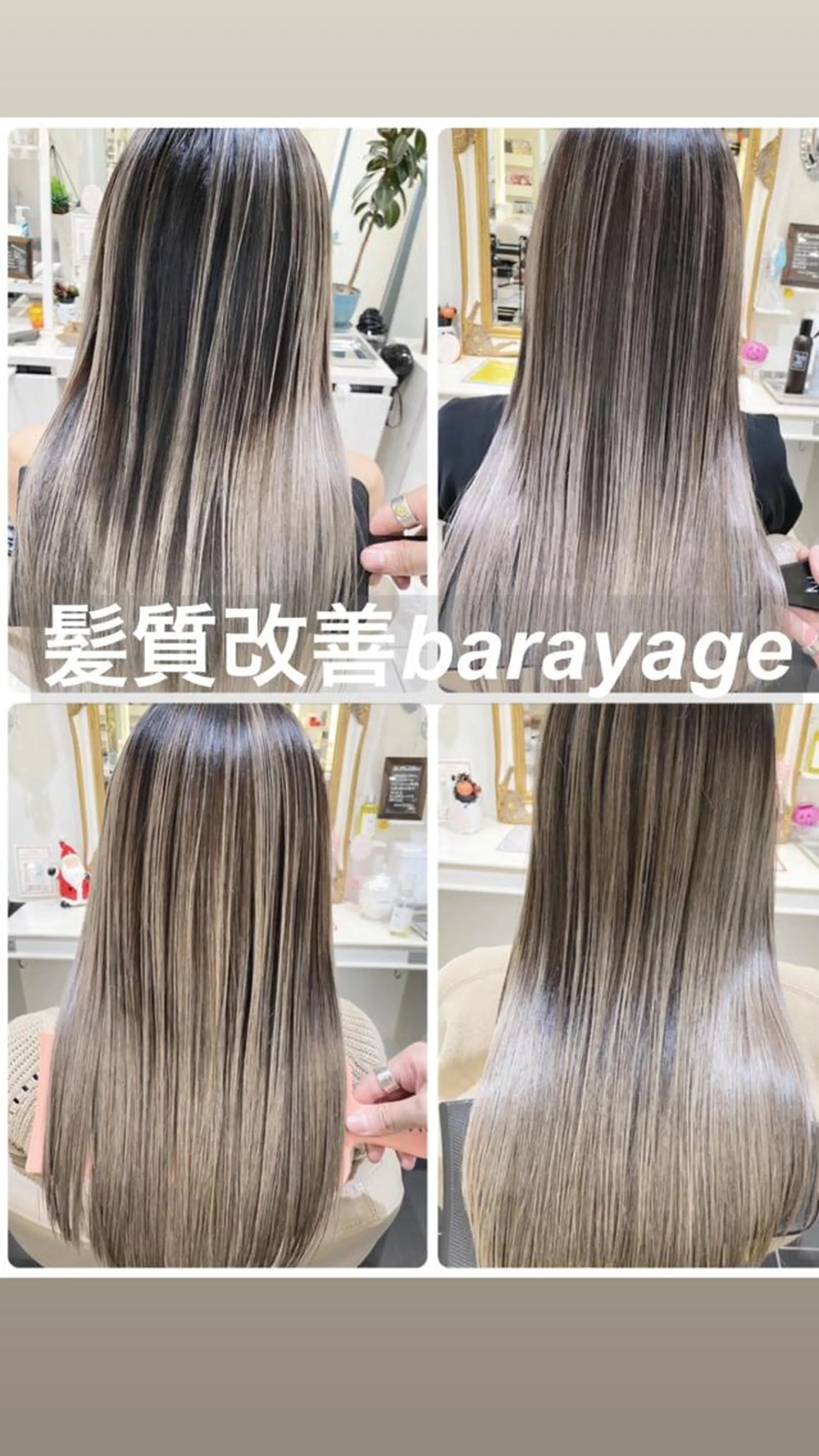 ロング カラー バレイヤージュ 髪質改善 レイヤーカット カット ヘアカラー トリートメント 山崎俊輔/髪質改善 /バレイヤージュのヘアスタイル