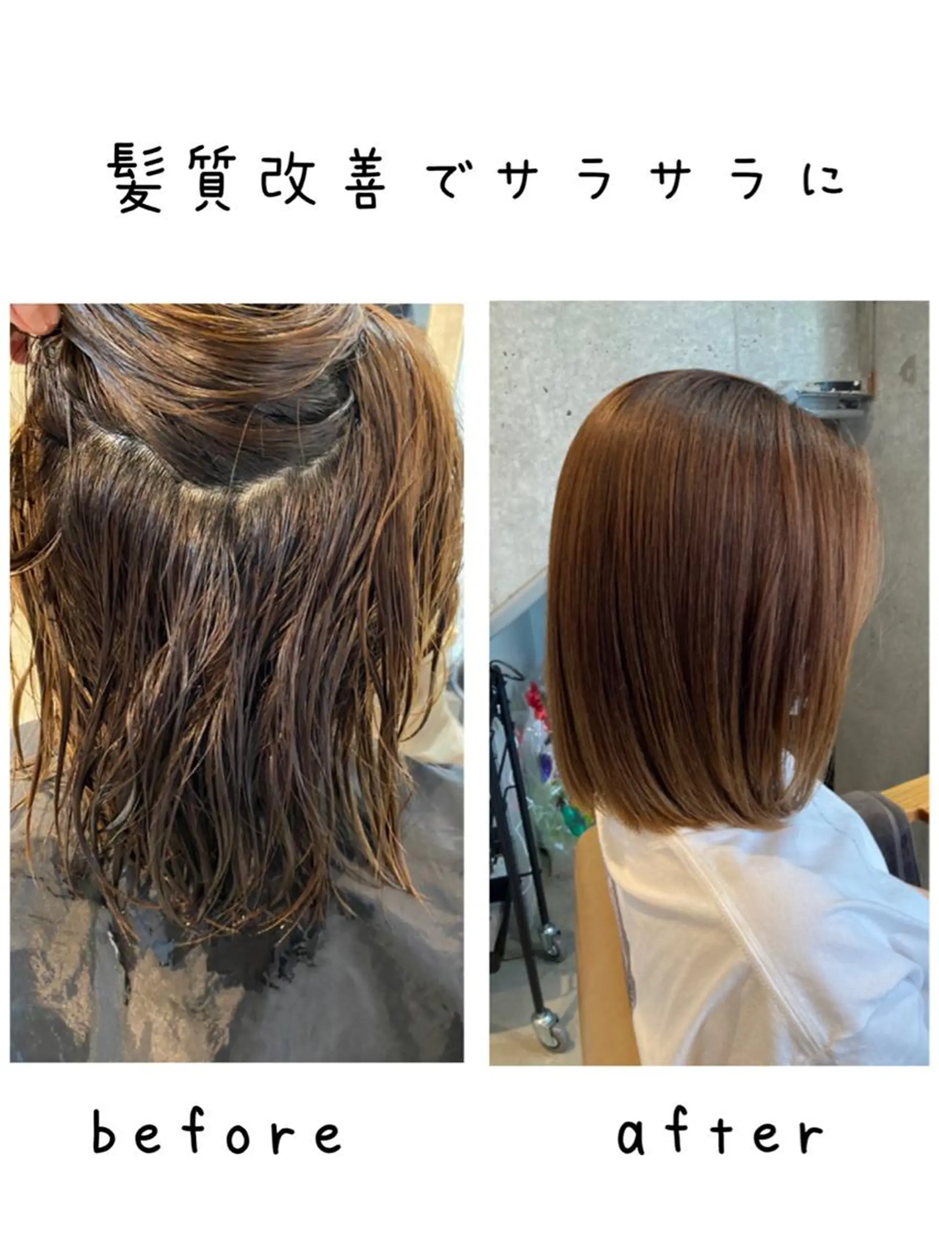 ミディアム 縮毛矯正 松崎祥のヘアスタイル