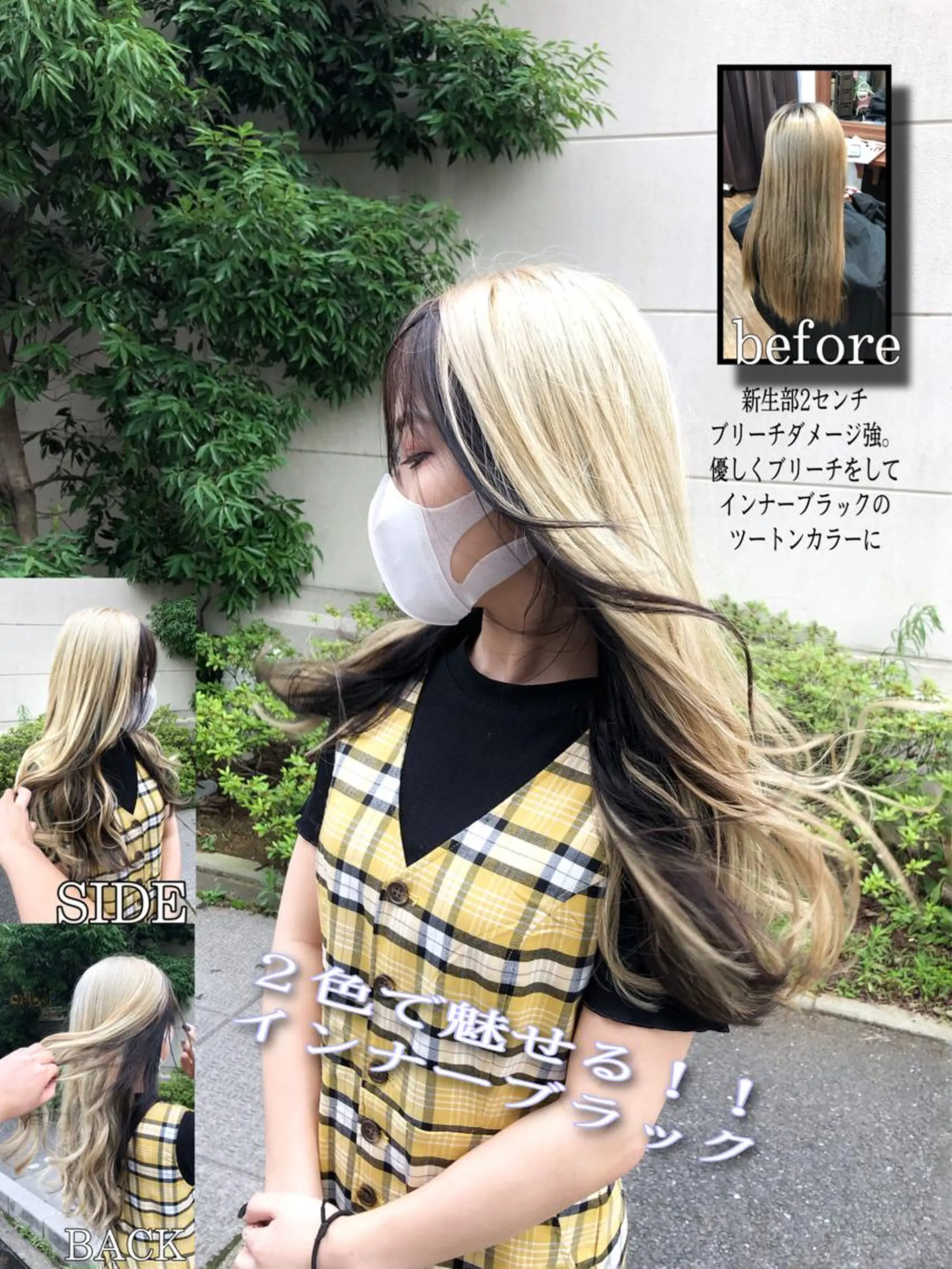 ロング シールエクステ アッシュ エクステ ハイライト レイヤーカット ヘアカラー トリートメント LOCO Ko-kiのヘアスタイル