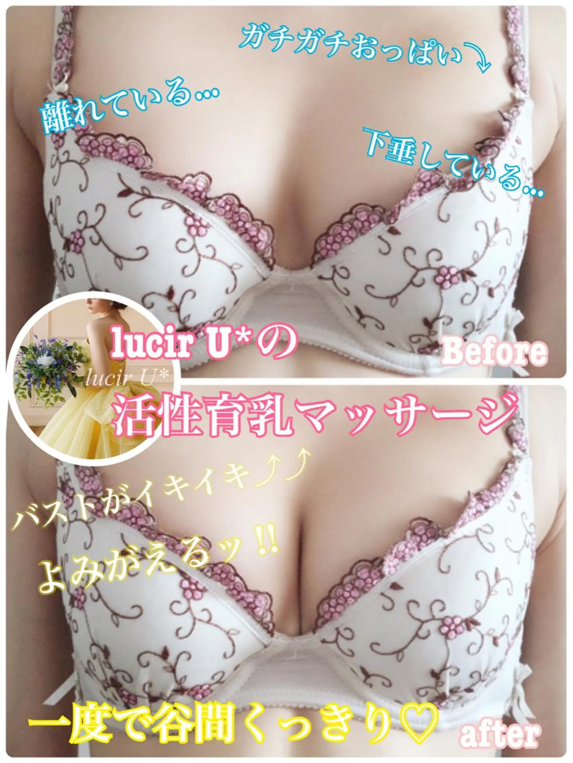 カラー パーマ ヘアアレンジ メンズ キッズ ネイル マツエク・マツパ ルシール ユーのエステ・リラクイメージ