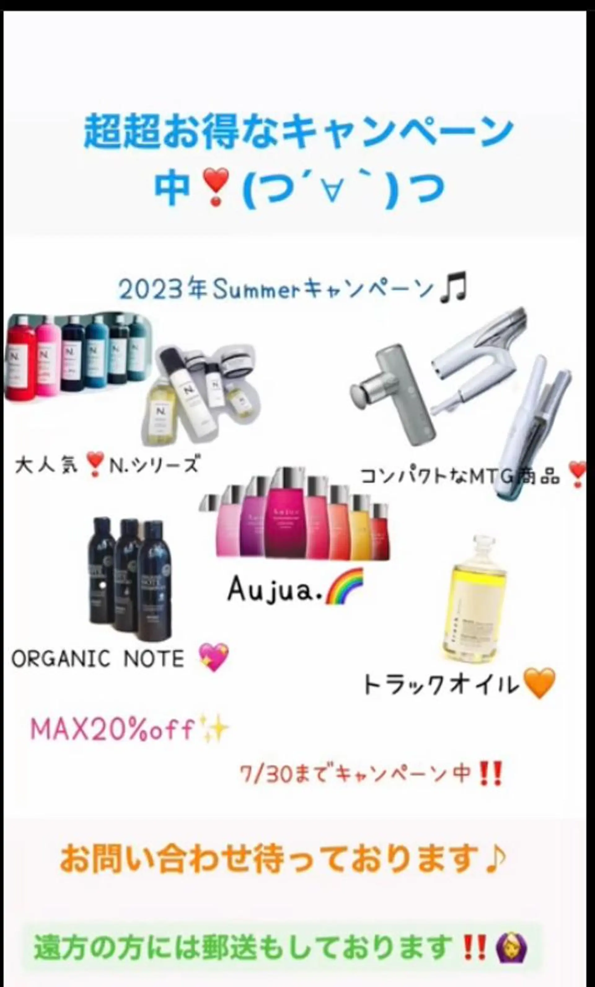 セミロング カラー パーマ ヘアアレンジ メンズ キッズ ネイル マツエク・マツパ アイブロウ メンズパーマ セミロングパーマ 眉カラー トリートメント グリーン 飯塚 朋代のその他イメージ