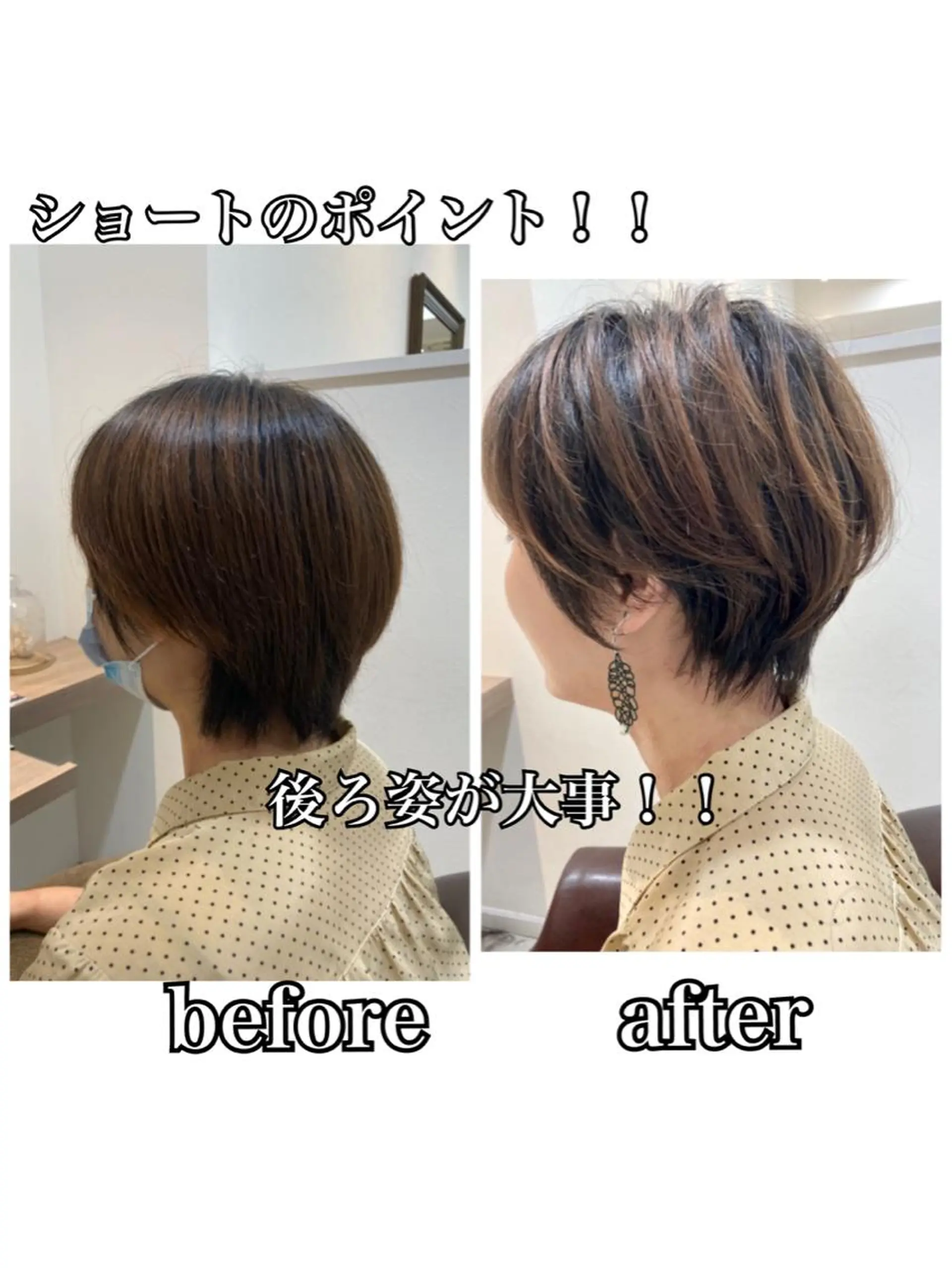 ショート Re-Bell所属・中江 翔のヘアスタイル