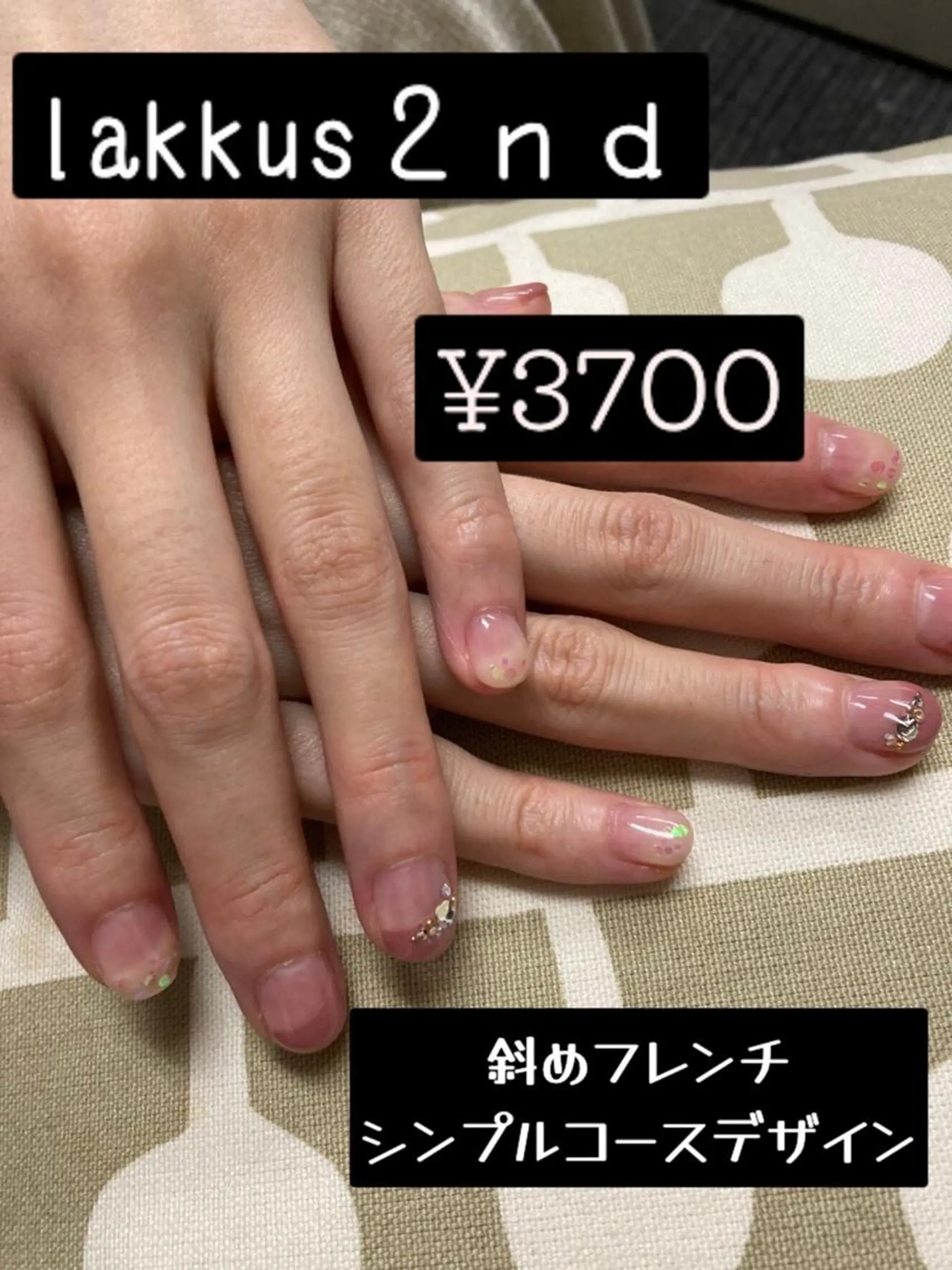 ネイル ハンドネイル ラックス セカンドのネイルデザイン
