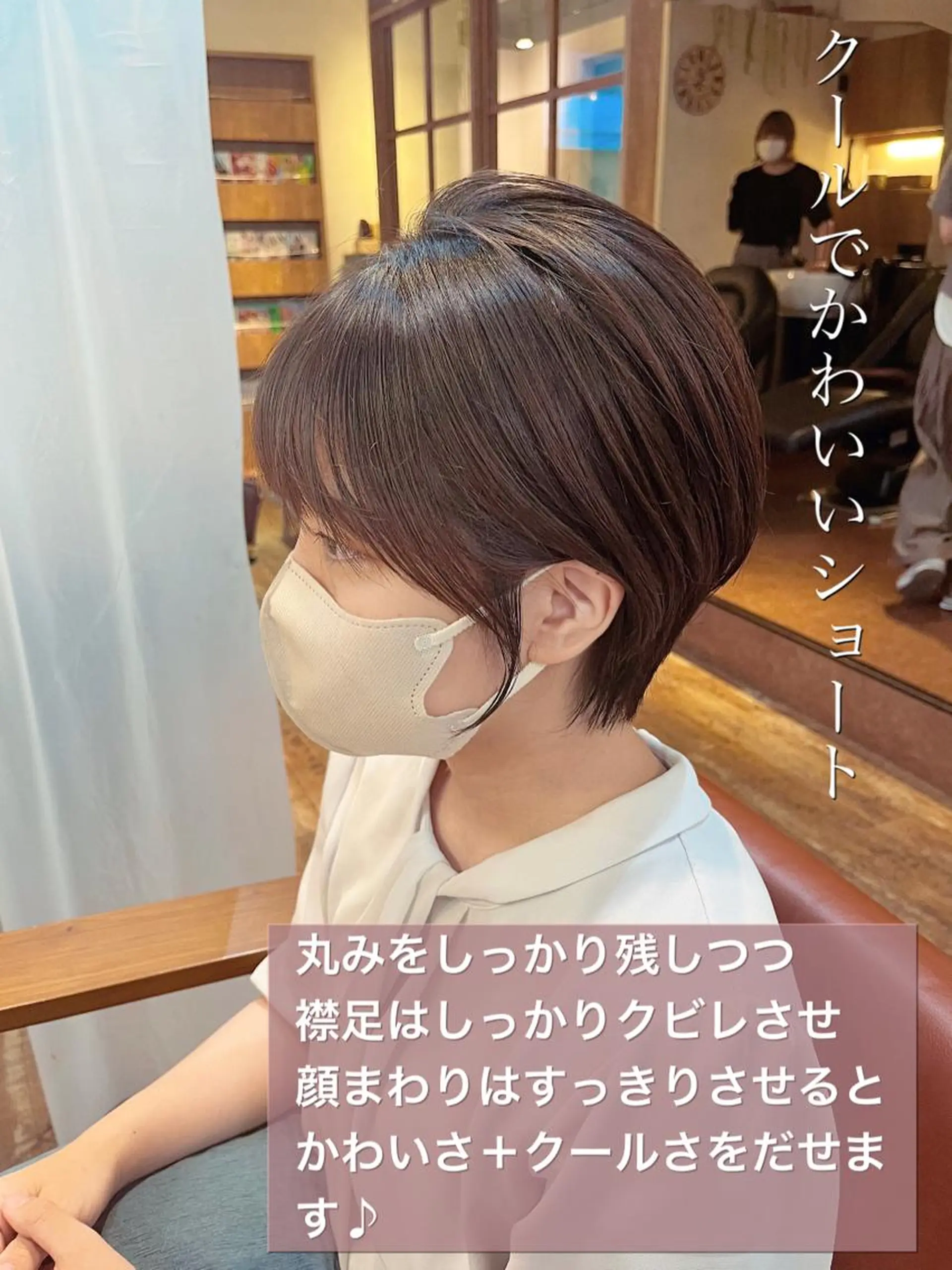 ショート カラー &STORIES所属・襟足でお悩みの方✂︎ くびれ職人ハシモトのヘアスタイル